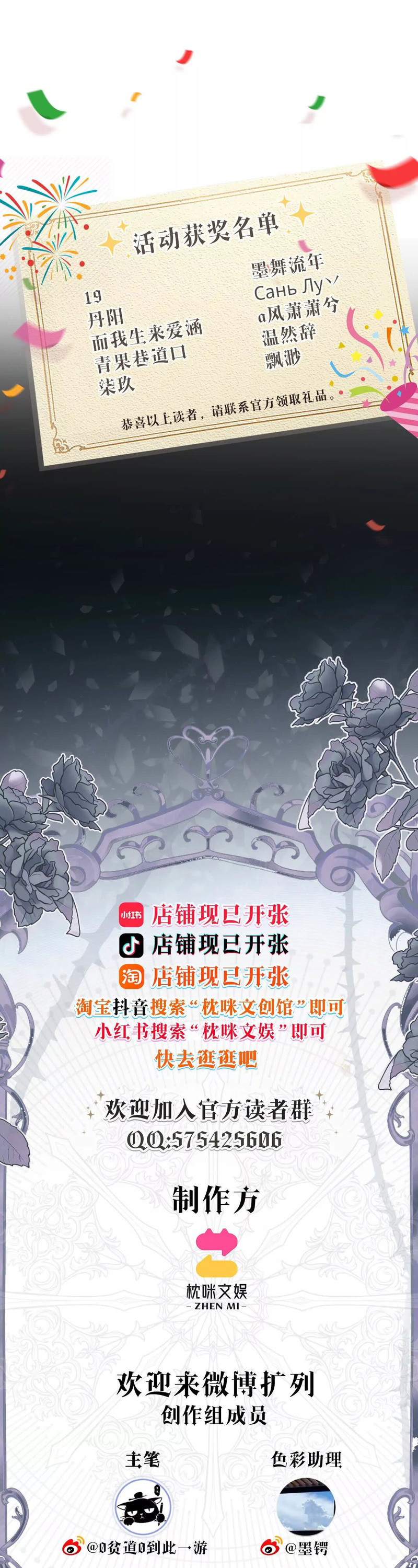 Quyền Hạn Cắn Xé Chap 9 - Trang 3