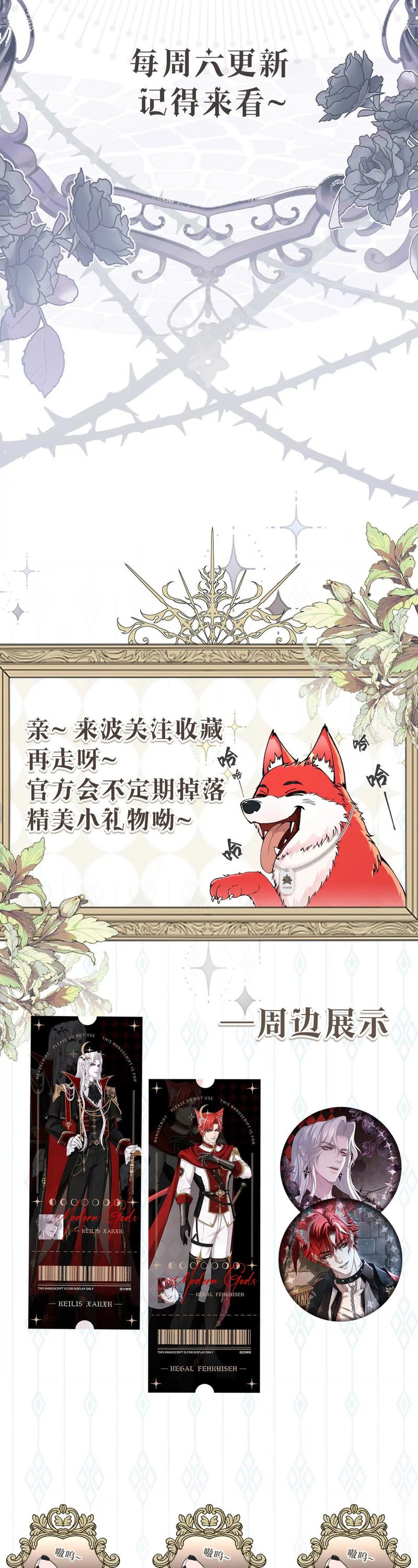 Quyền Hạn Cắn Xé Chap 9 - Trang 3