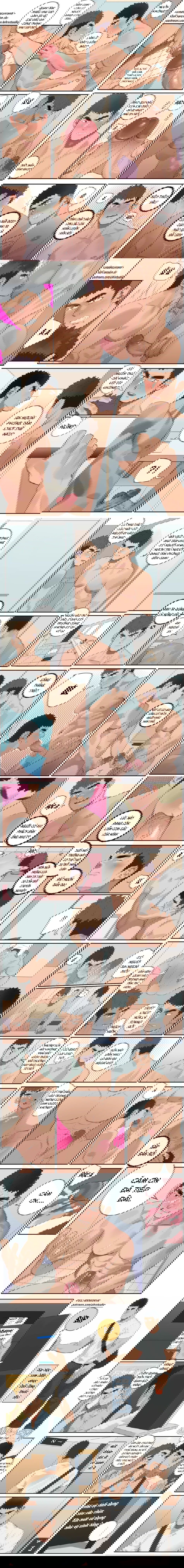 PT Dâm Đãng (18+) Chapter 16 - Trang 2