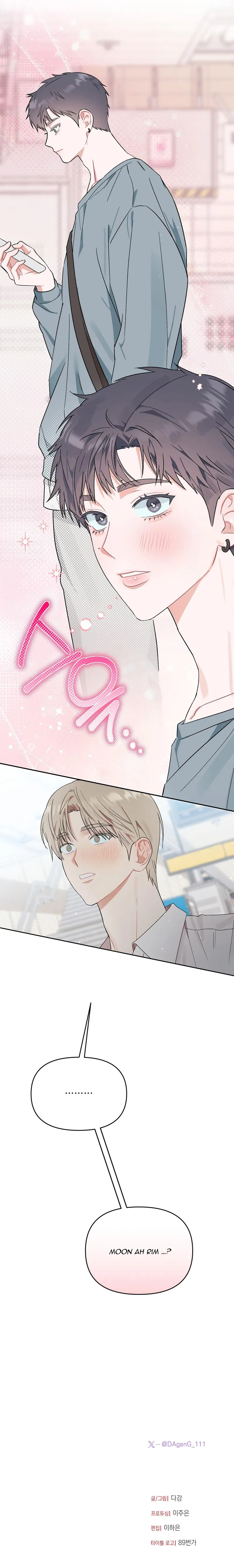 Đừng Tùy Tiện Đọc Chapter 5- H+ - Trang 2