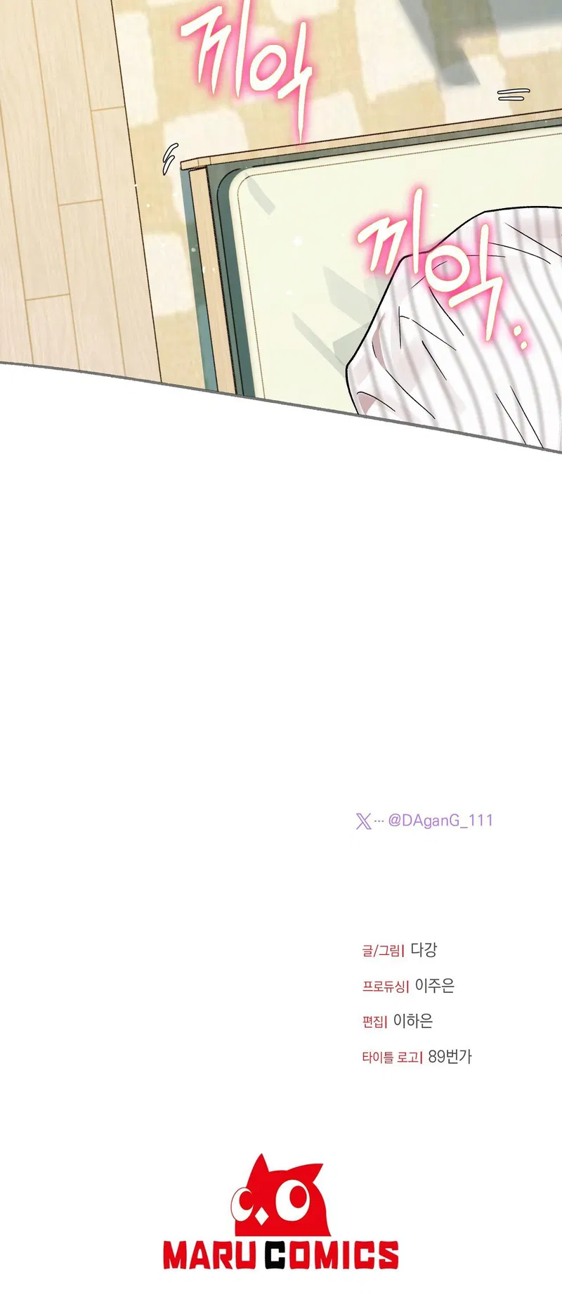 Đừng Tùy Tiện Đọc Chapter 8 H++ END - Trang 2