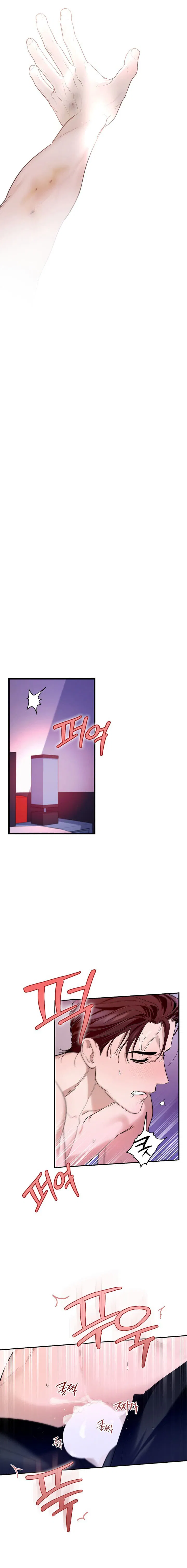 Vùng Số 0 Chapter 3 - Trang 2
