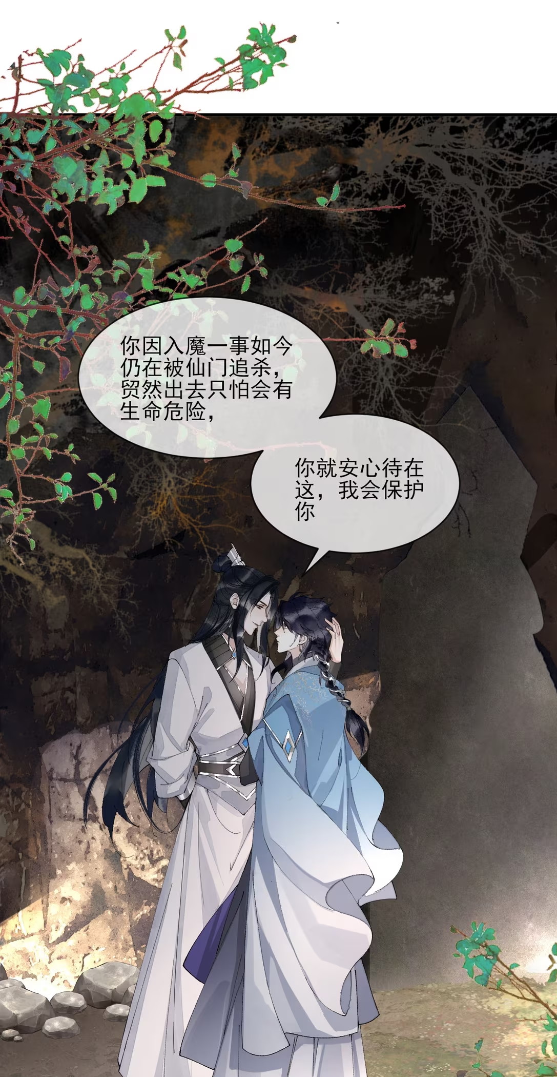 Giả Làm Phu Thê Với Xà Tôn Chap 10 - Trang 3