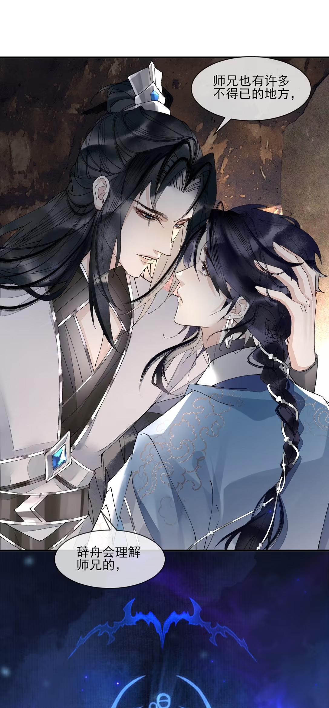 Giả Làm Phu Thê Với Xà Tôn Chap 10 - Trang 3