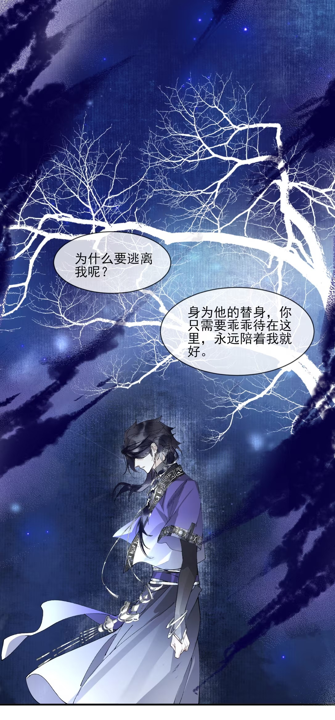 Giả Làm Phu Thê Với Xà Tôn Chap 10 - Trang 3