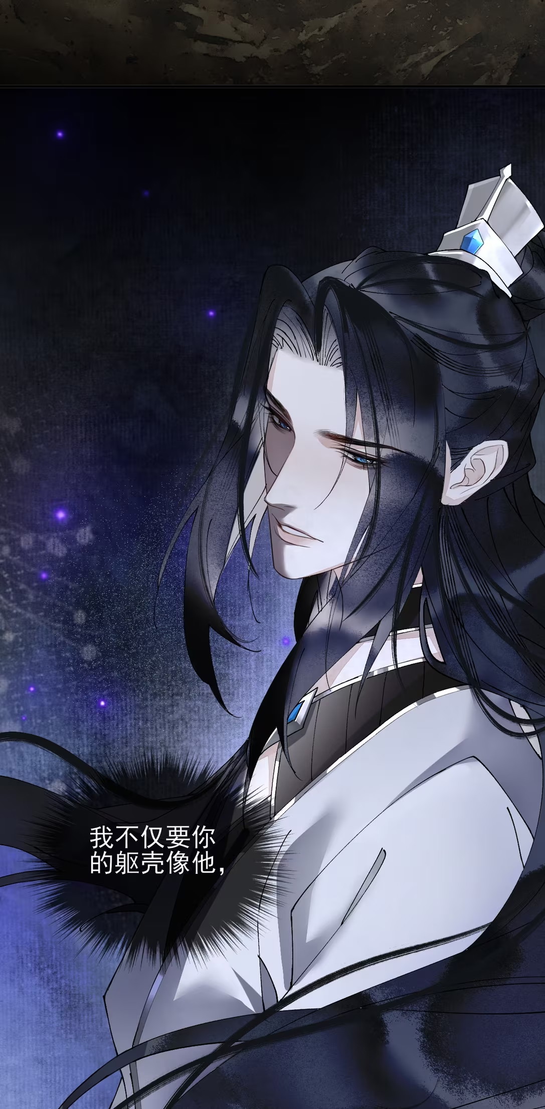 Giả Làm Phu Thê Với Xà Tôn Chap 10 - Trang 3