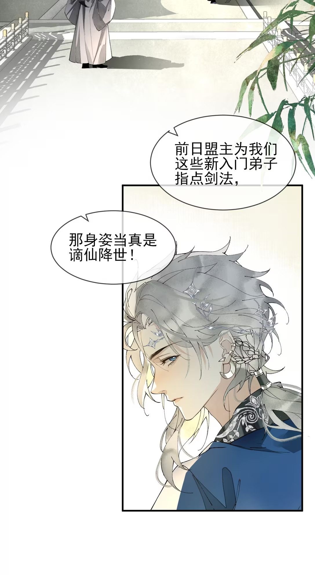 Giả Làm Phu Thê Với Xà Tôn Chap 10 - Trang 3