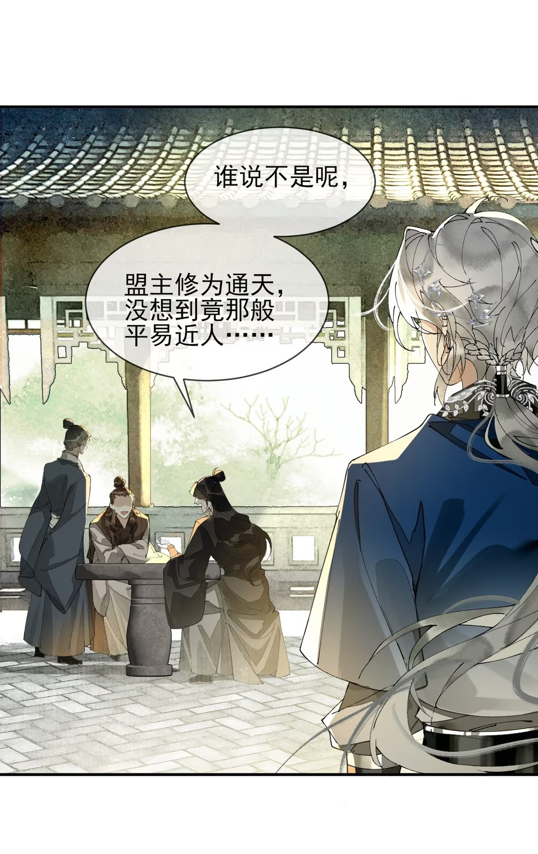 Giả Làm Phu Thê Với Xà Tôn Chap 10 - Trang 3