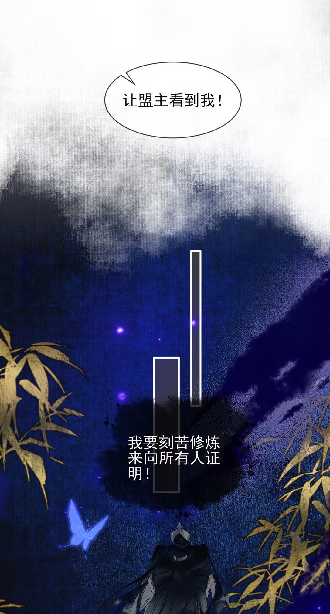 Giả Làm Phu Thê Với Xà Tôn Chap 10 - Trang 3