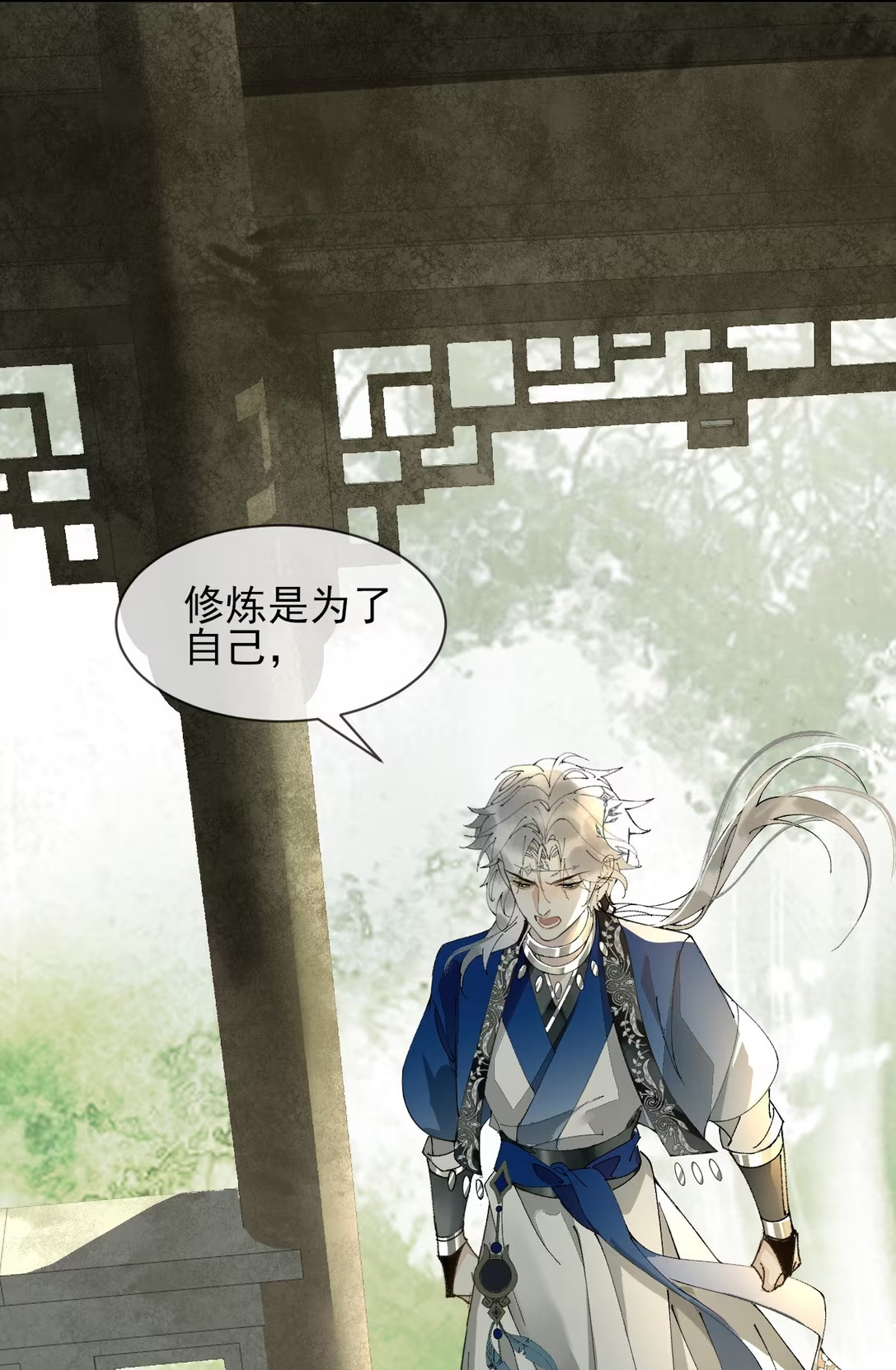 Giả Làm Phu Thê Với Xà Tôn Chap 10 - Trang 3