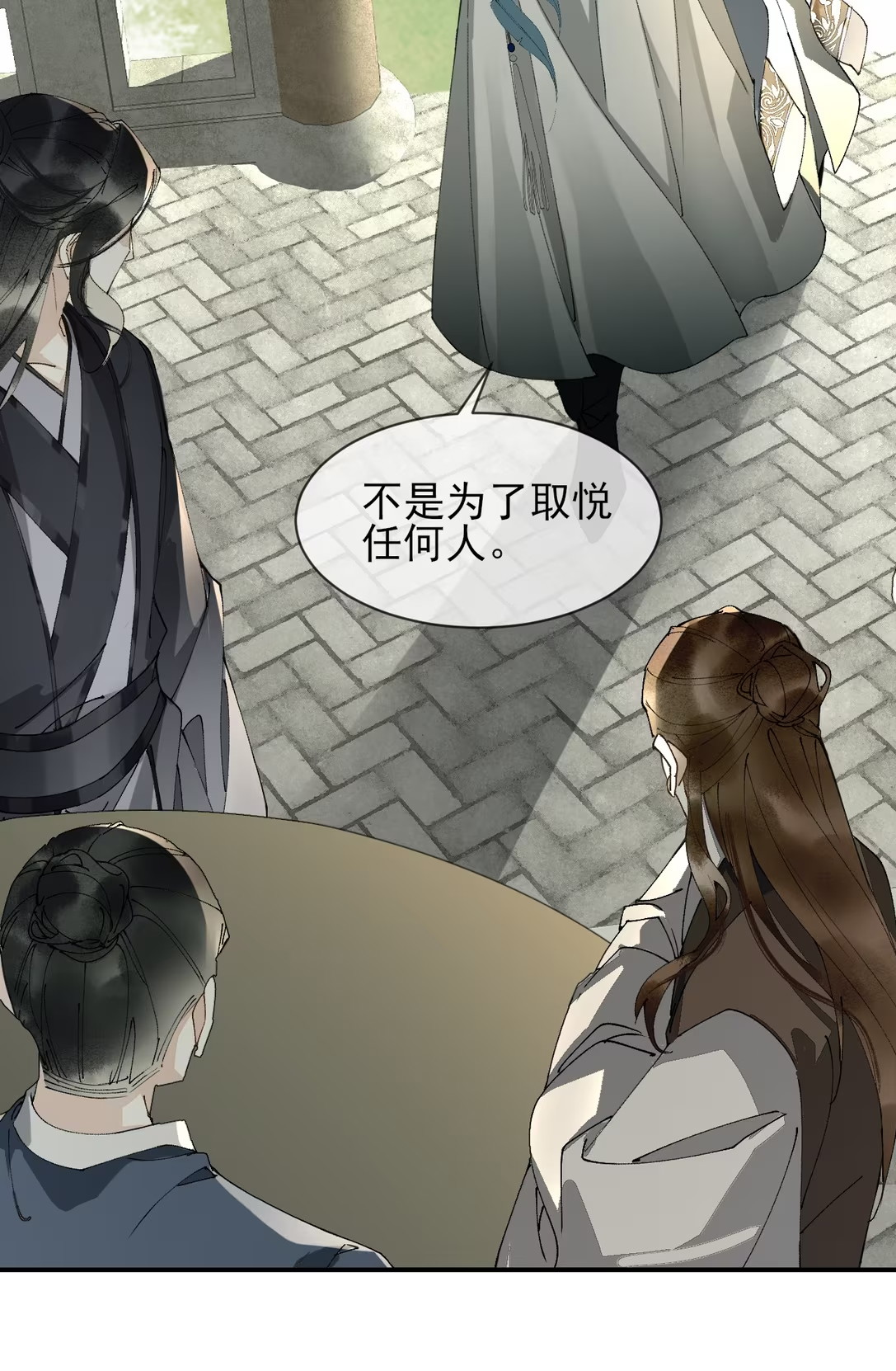 Giả Làm Phu Thê Với Xà Tôn Chap 10 - Trang 3