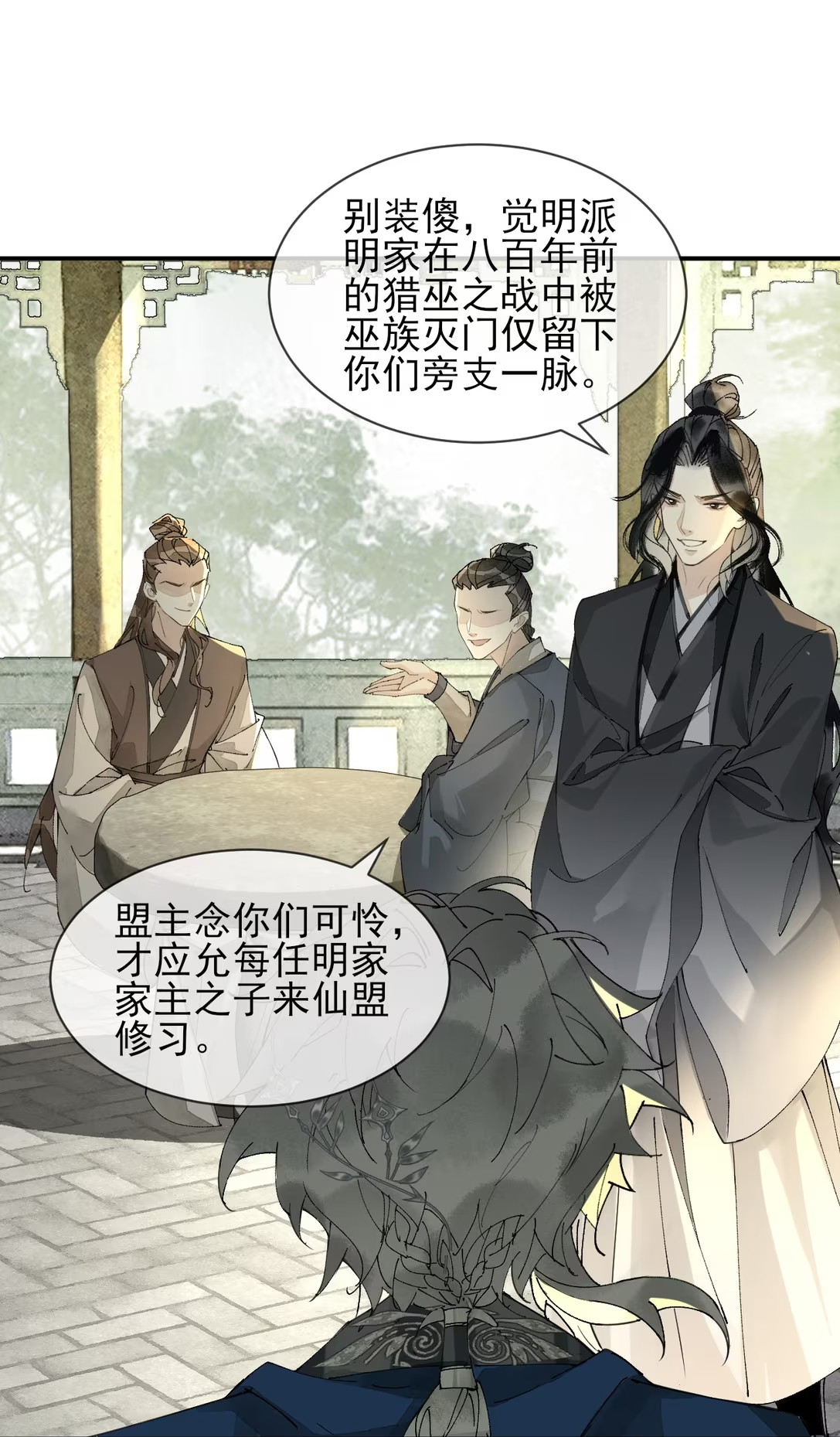 Giả Làm Phu Thê Với Xà Tôn Chap 10 - Trang 3