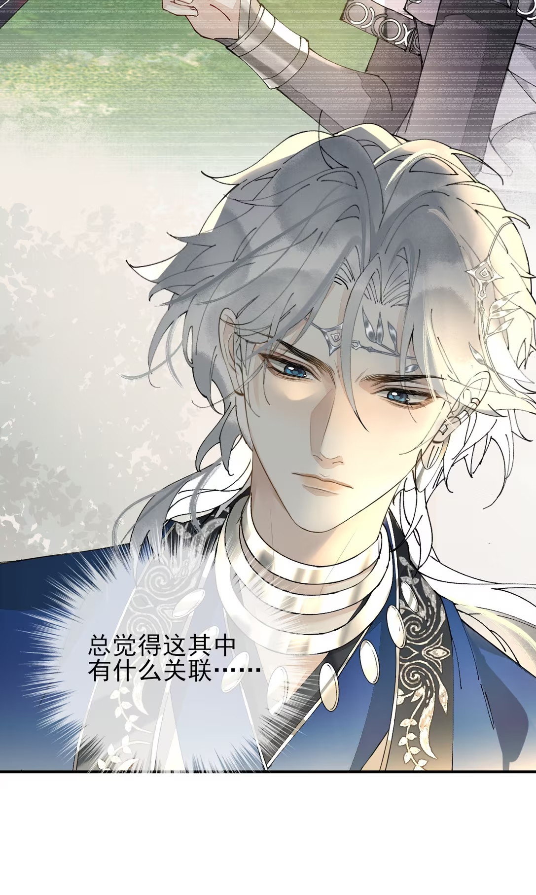 Giả Làm Phu Thê Với Xà Tôn Chap 10 - Trang 3