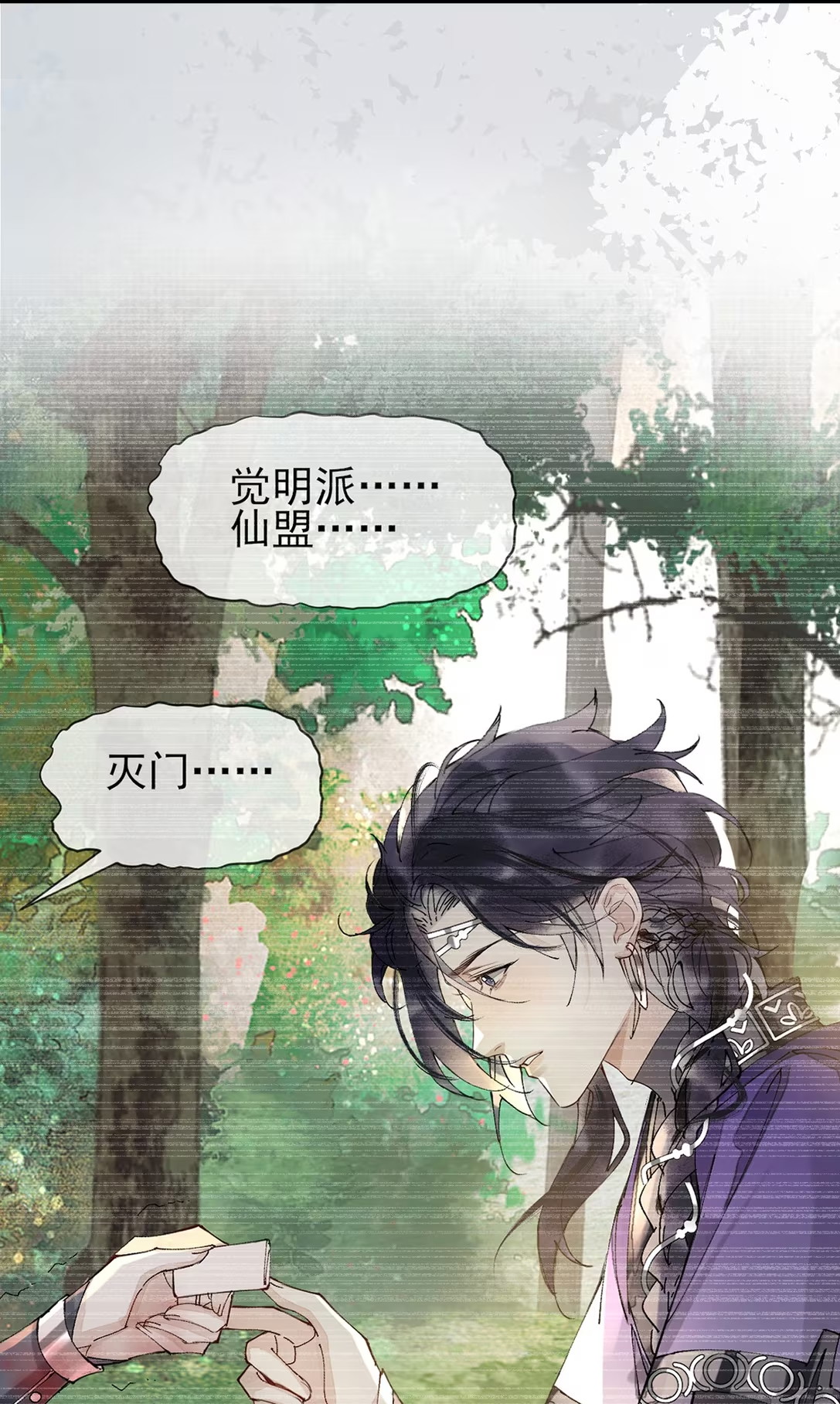 Giả Làm Phu Thê Với Xà Tôn Chap 10 - Trang 3