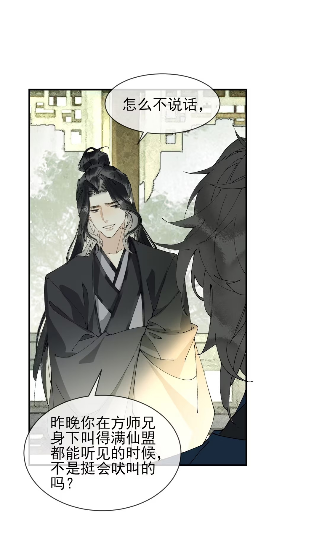 Giả Làm Phu Thê Với Xà Tôn Chap 10 - Trang 3