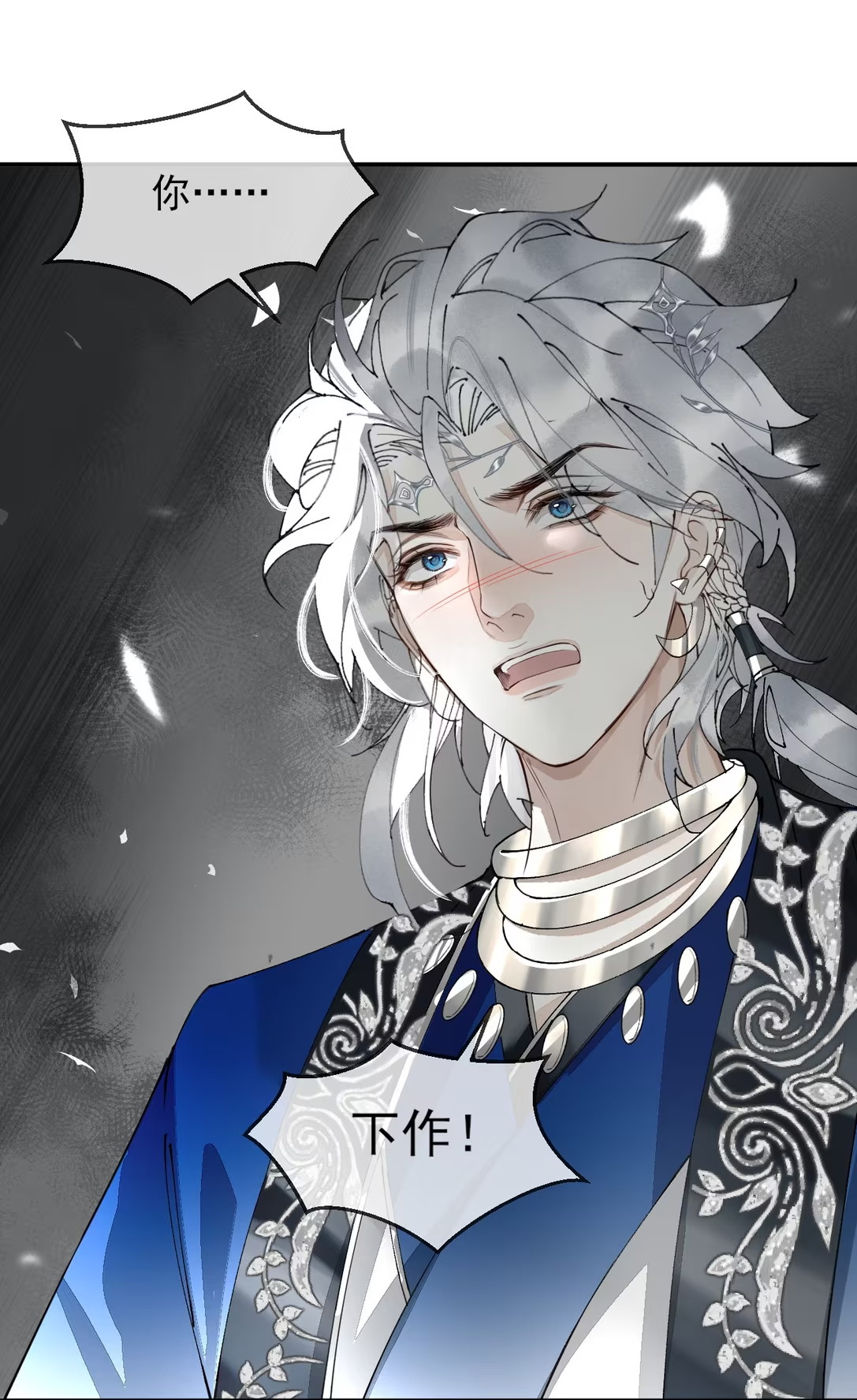 Giả Làm Phu Thê Với Xà Tôn Chap 10 - Trang 3