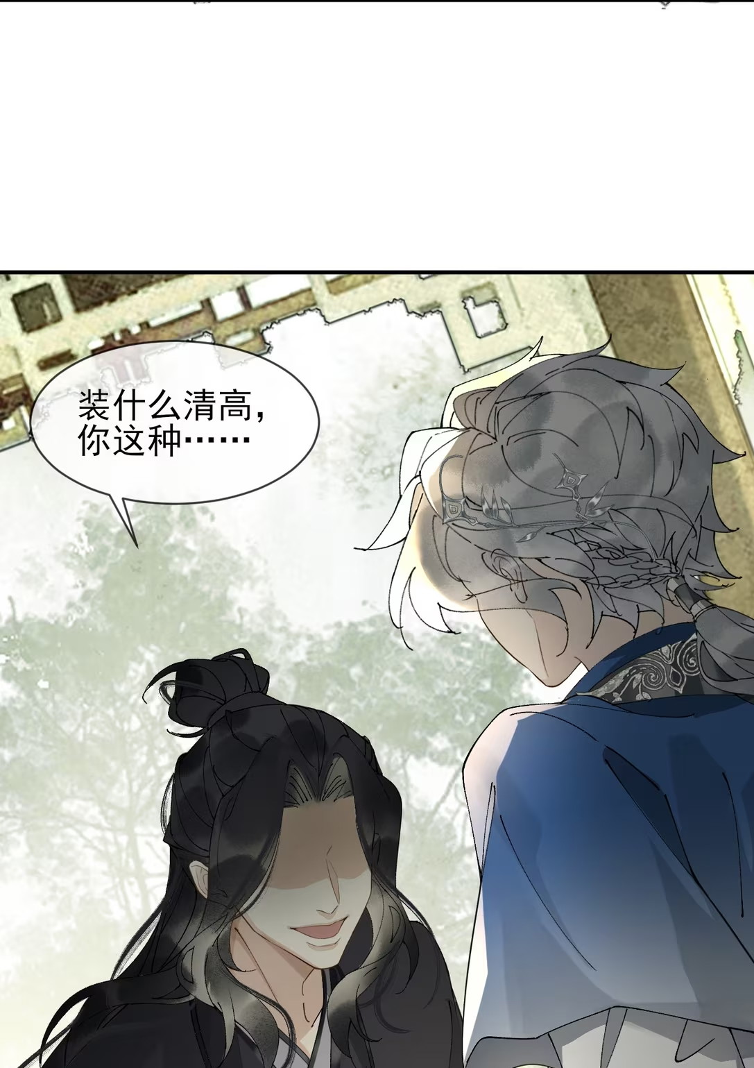 Giả Làm Phu Thê Với Xà Tôn Chap 10 - Trang 3