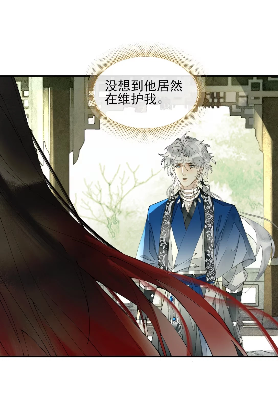 Giả Làm Phu Thê Với Xà Tôn Chapter 11 - Trang 2
