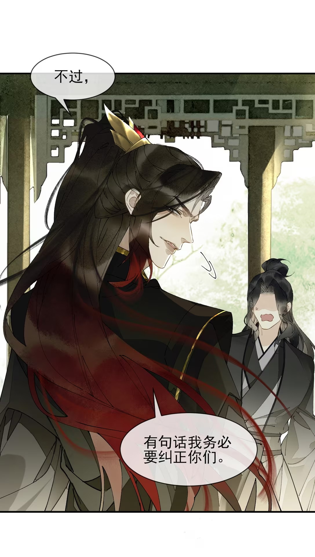 Giả Làm Phu Thê Với Xà Tôn Chapter 11 - Trang 2