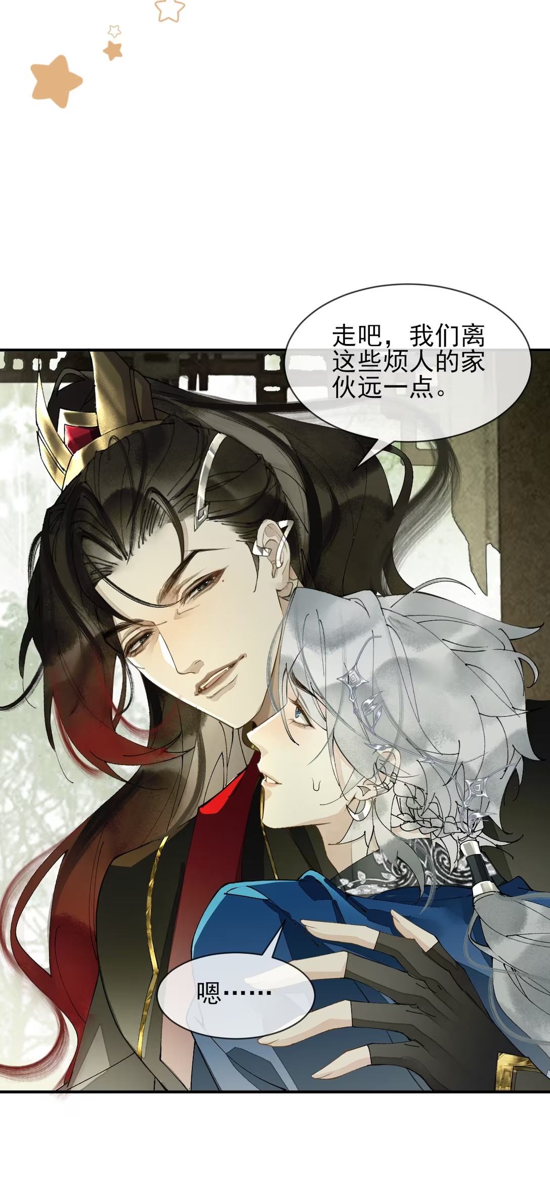Giả Làm Phu Thê Với Xà Tôn Chapter 11 - Trang 2