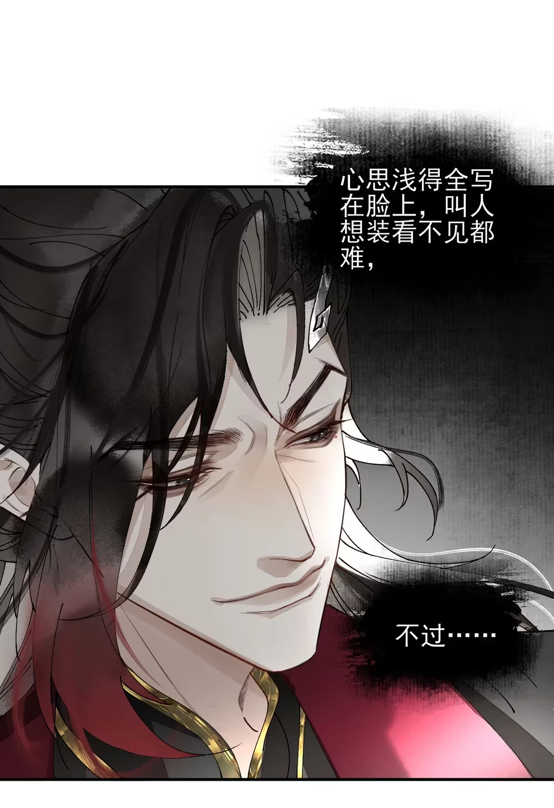 Giả Làm Phu Thê Với Xà Tôn Chapter 11 - Trang 2