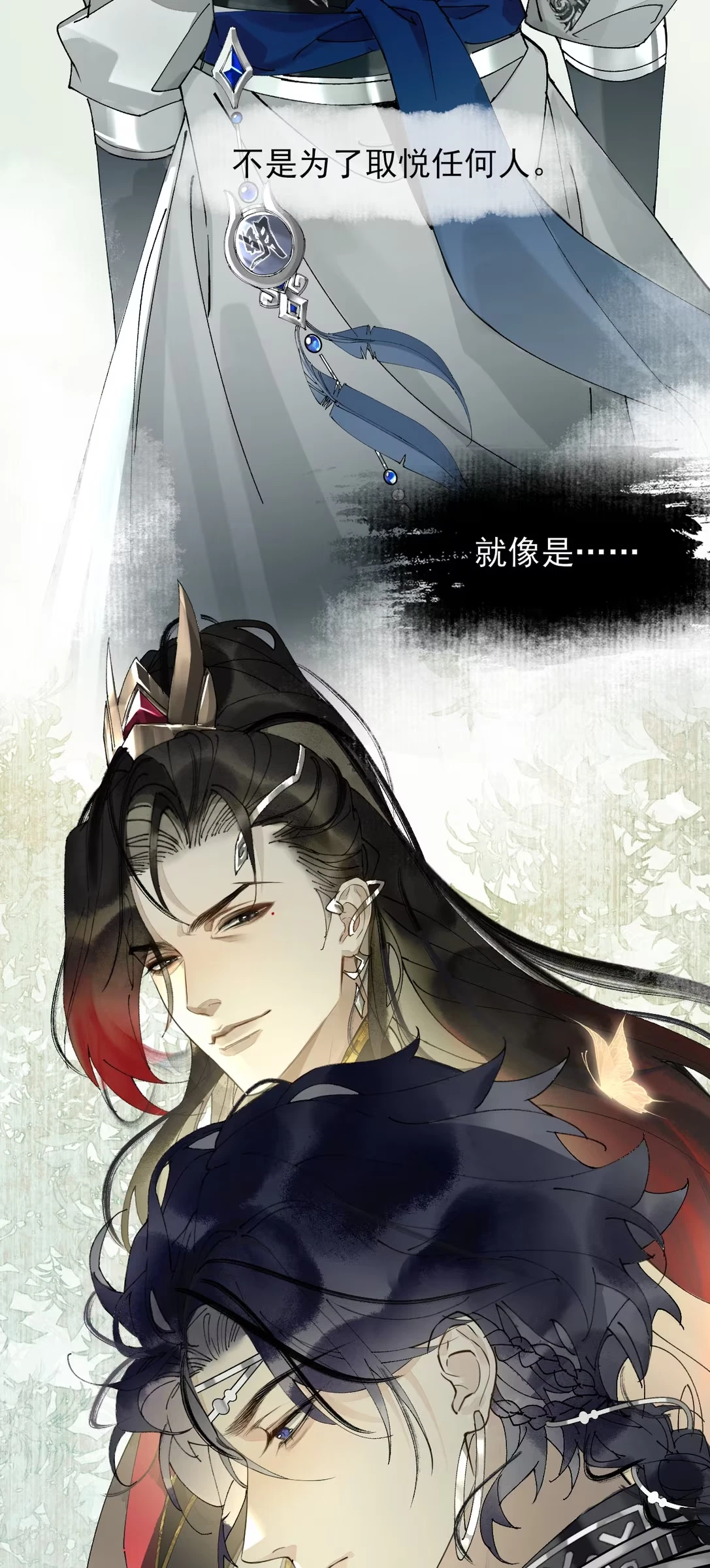 Giả Làm Phu Thê Với Xà Tôn Chapter 11 - Trang 2