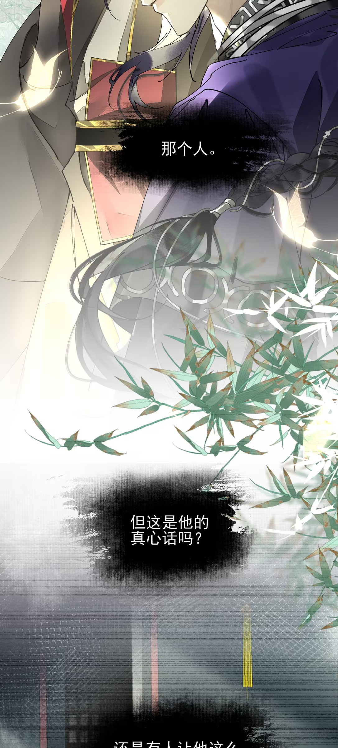 Giả Làm Phu Thê Với Xà Tôn Chapter 11 - Trang 2