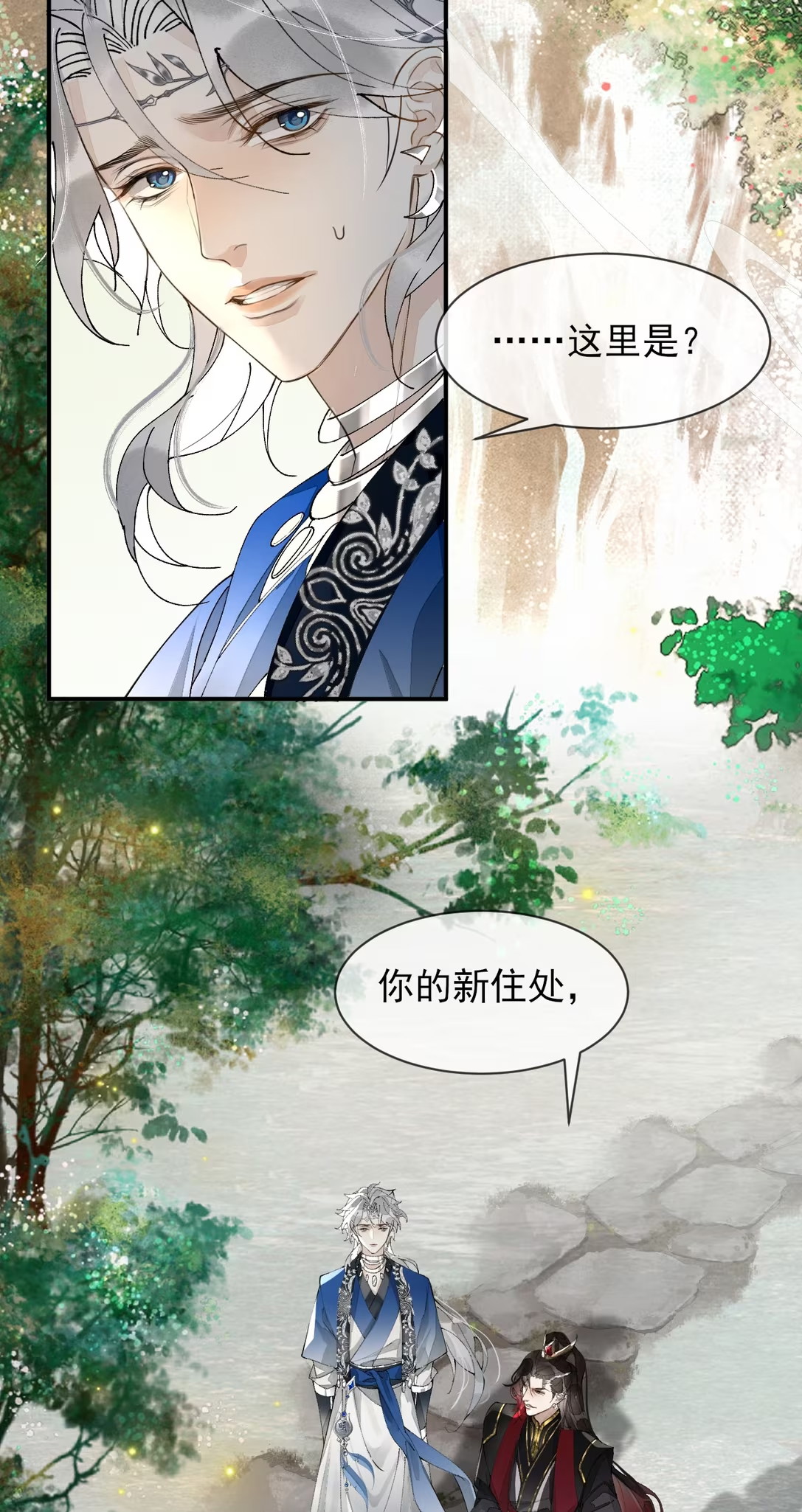 Giả Làm Phu Thê Với Xà Tôn Chapter 11 - Trang 2