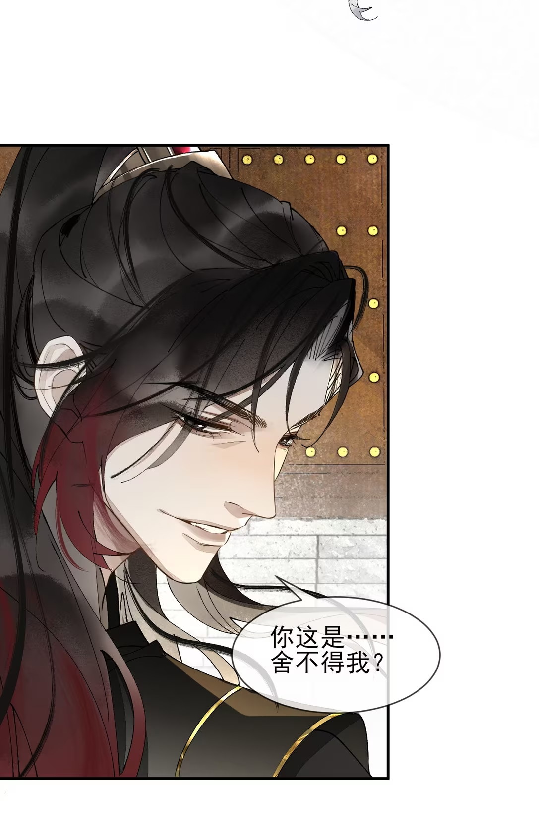 Giả Làm Phu Thê Với Xà Tôn Chapter 11 - Trang 2