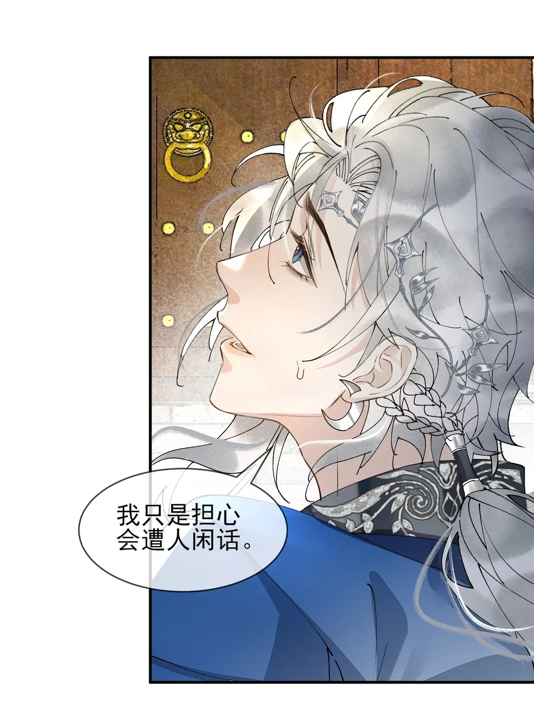 Giả Làm Phu Thê Với Xà Tôn Chapter 11 - Trang 2