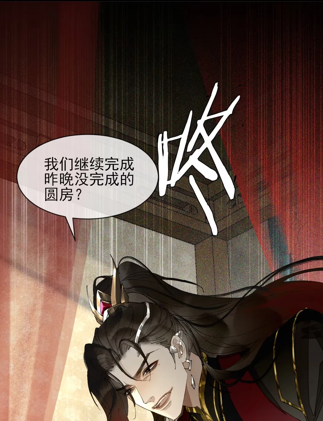 Giả Làm Phu Thê Với Xà Tôn Chapter 11 - Trang 2