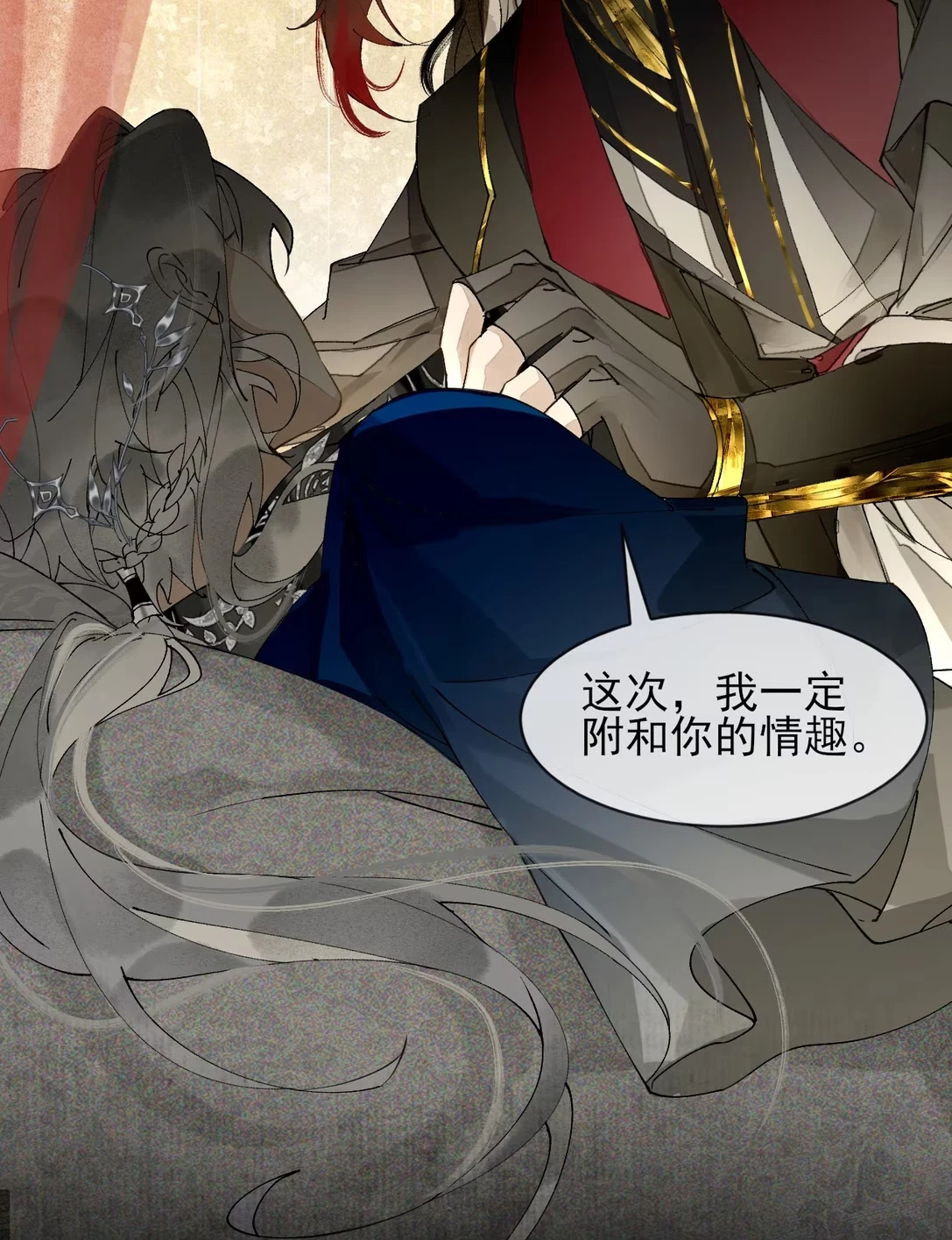 Giả Làm Phu Thê Với Xà Tôn Chapter 11 - Trang 2