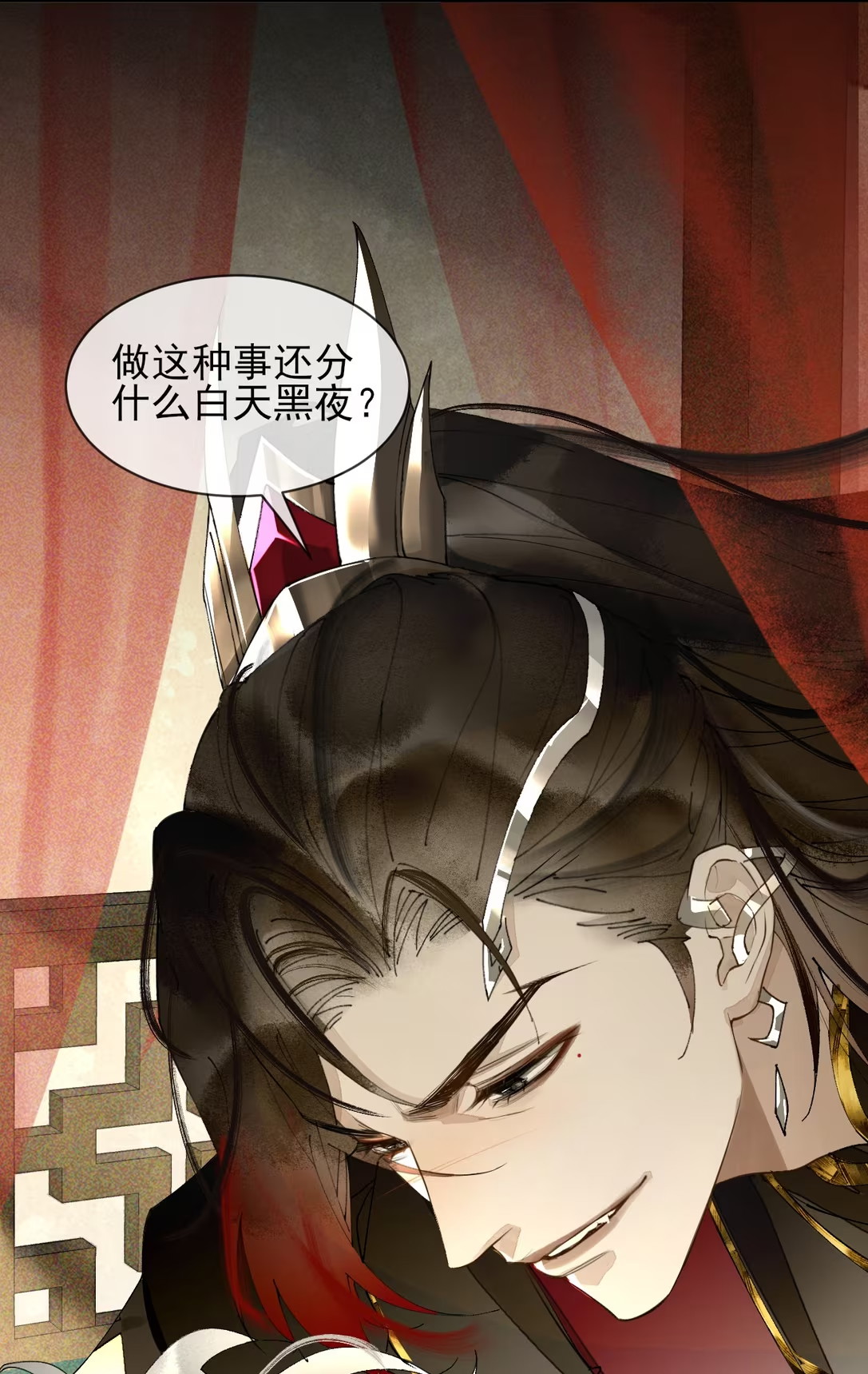 Giả Làm Phu Thê Với Xà Tôn Chapter 11 - Trang 2