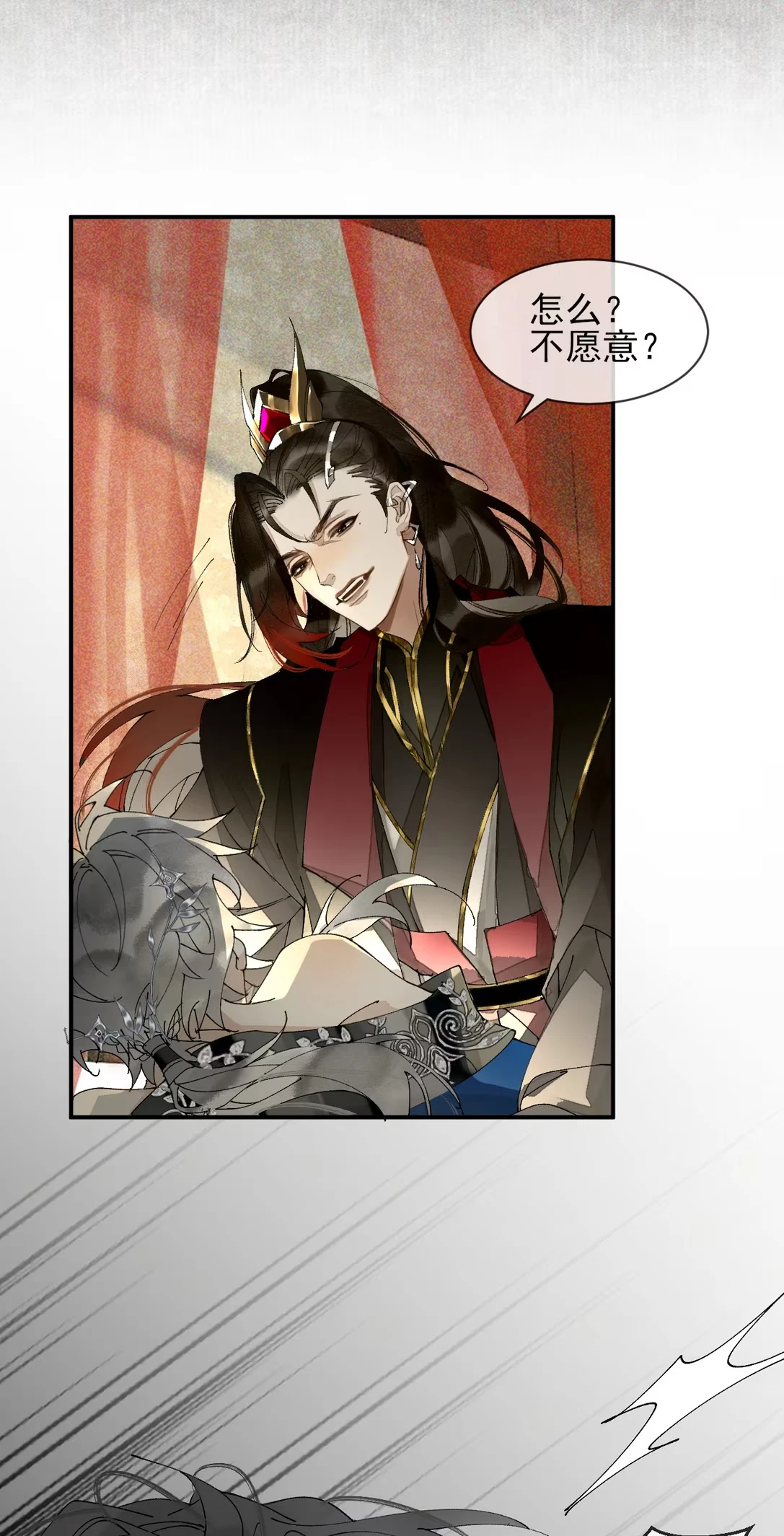 Giả Làm Phu Thê Với Xà Tôn Chapter 11 - Trang 2