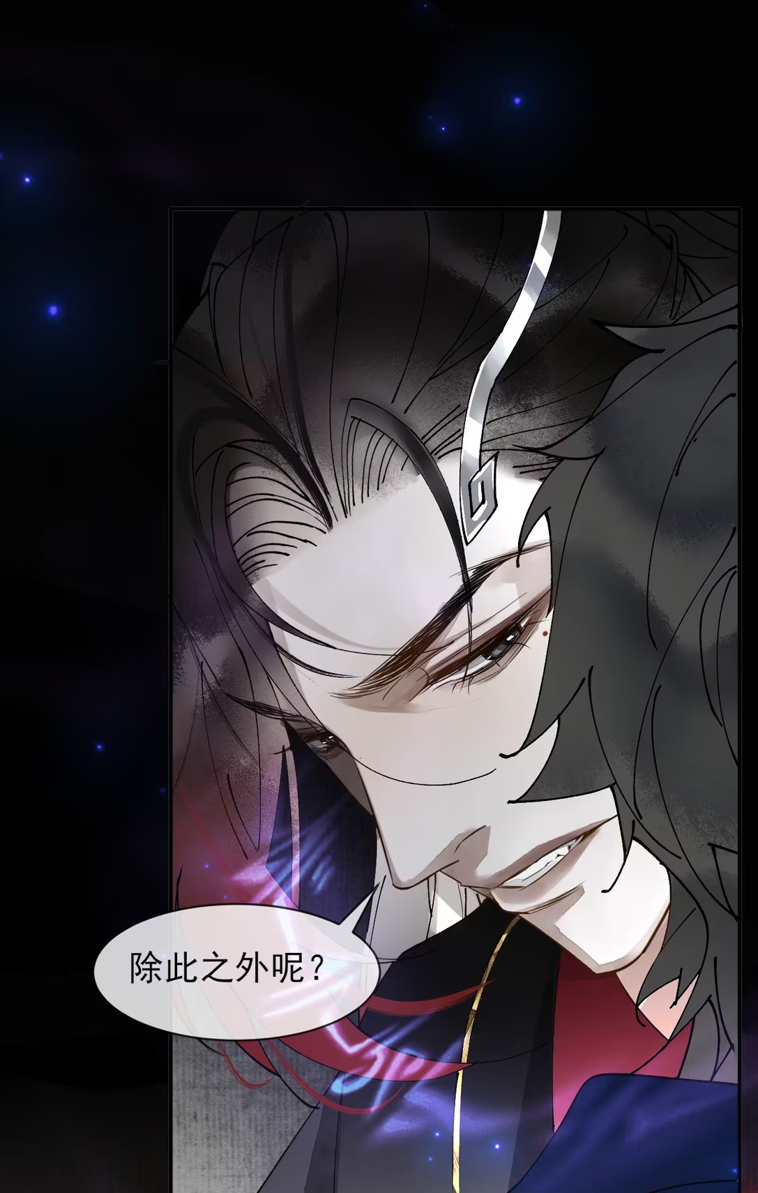 Giả Làm Phu Thê Với Xà Tôn Chapter 12 - Trang 2