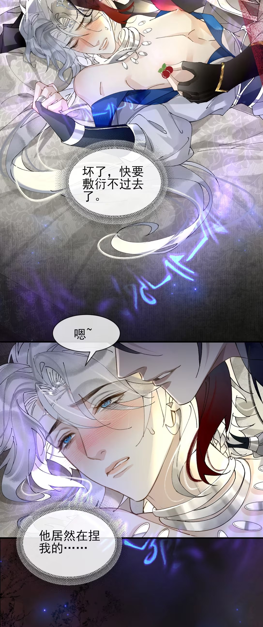 Giả Làm Phu Thê Với Xà Tôn Chapter 12 - Trang 2
