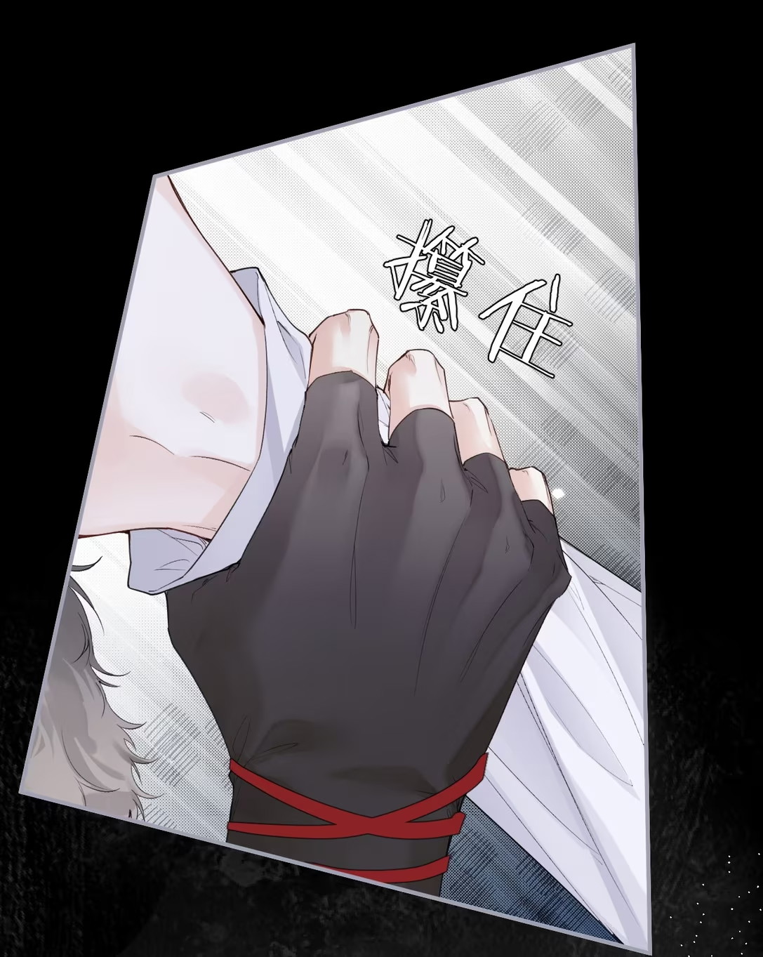Giả Làm Phu Thê Với Xà Tôn Chap 2 - Trang 3