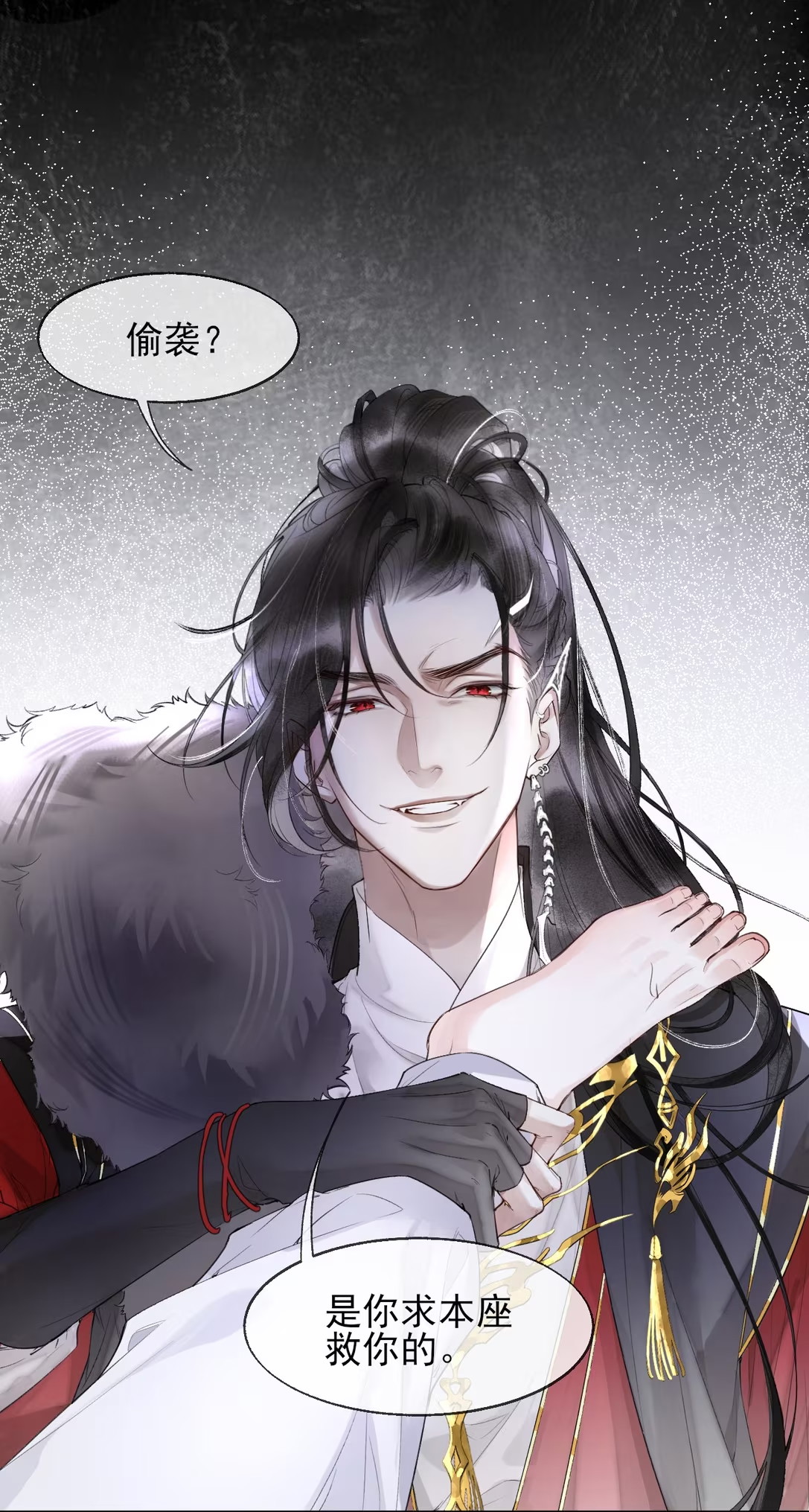 Giả Làm Phu Thê Với Xà Tôn Chap 2 - Trang 3