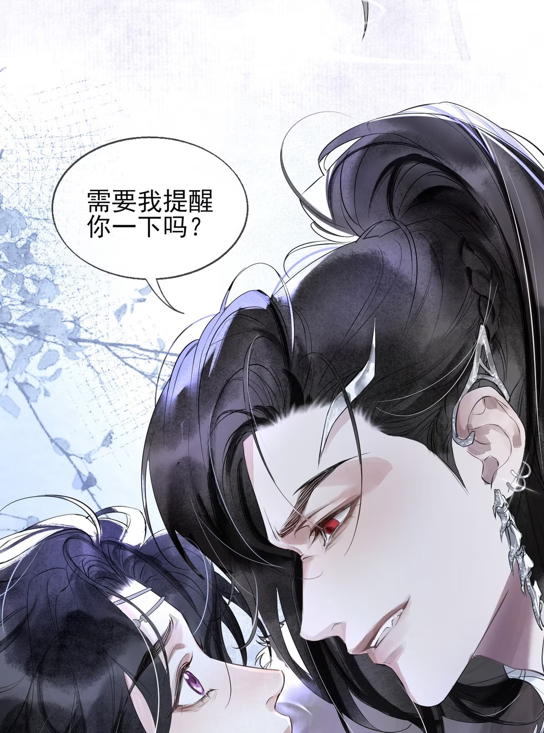 Giả Làm Phu Thê Với Xà Tôn Chap 2 - Trang 3