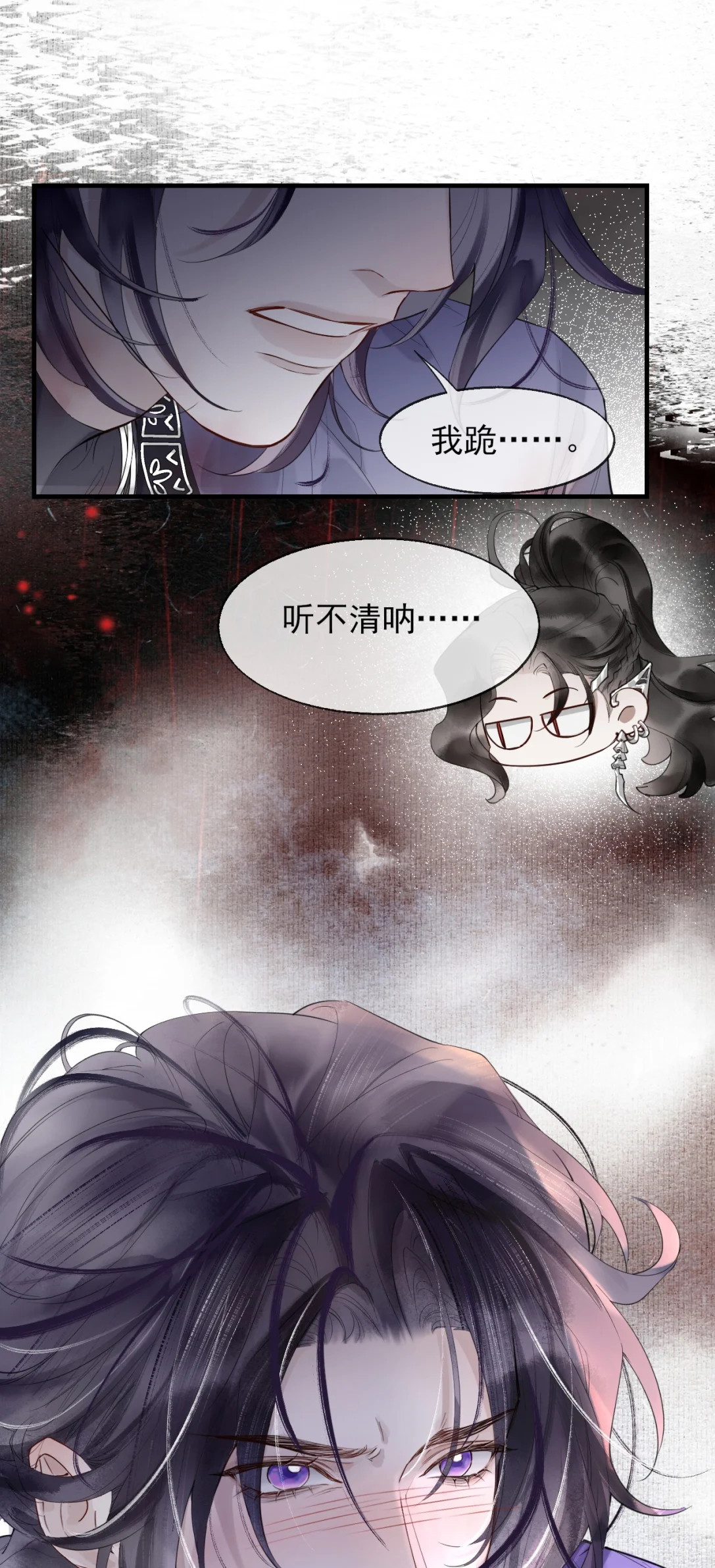 Giả Làm Phu Thê Với Xà Tôn Chap 2 - Trang 3