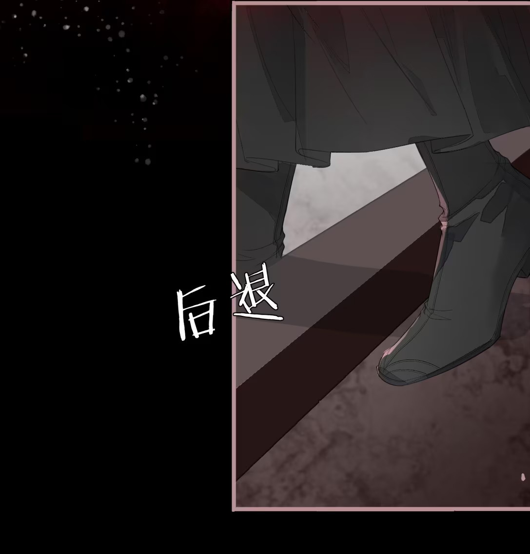Giả Làm Phu Thê Với Xà Tôn Chap 2 - Trang 3