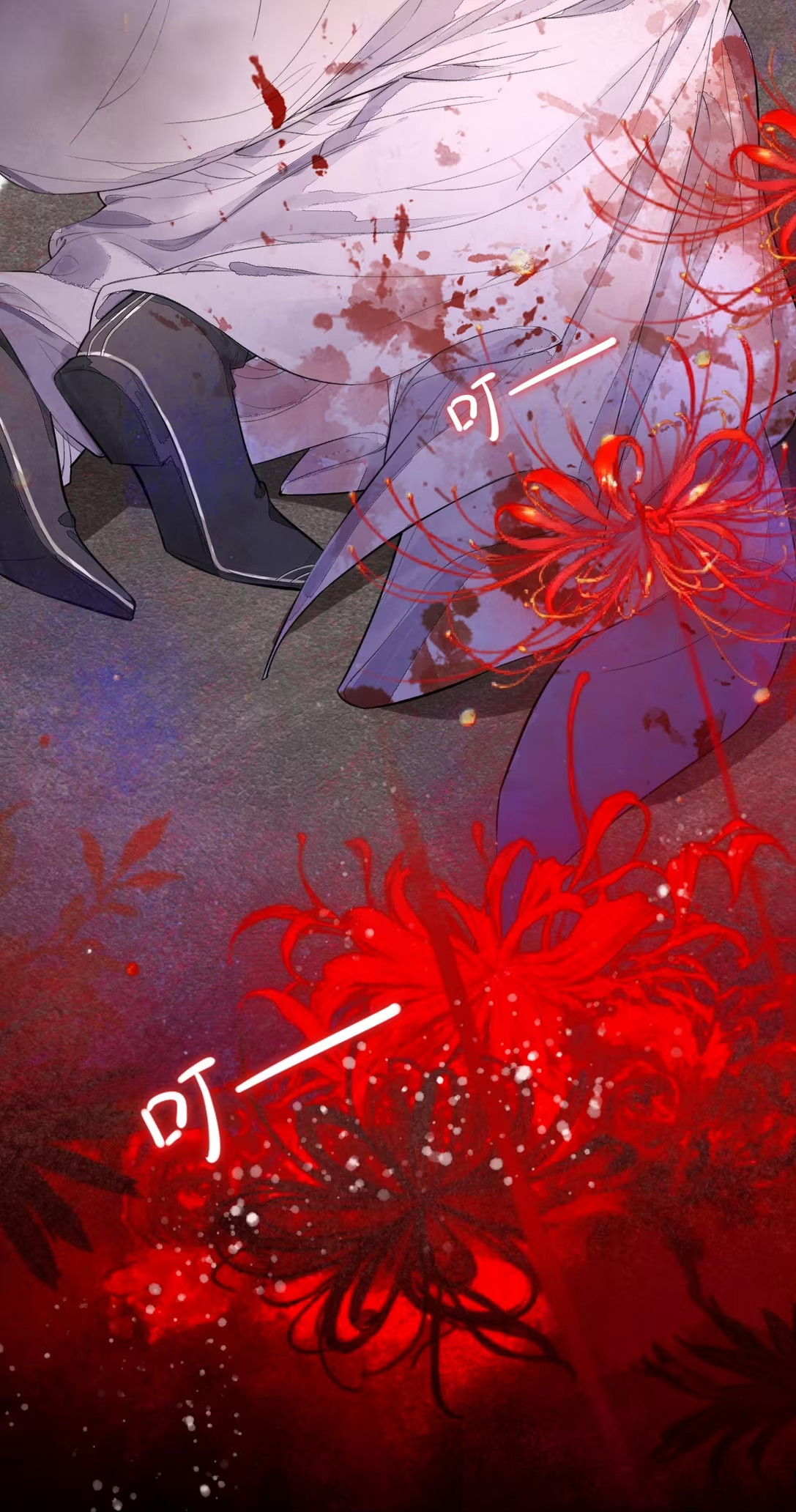 Giả Làm Phu Thê Với Xà Tôn Chap 2 - Trang 3