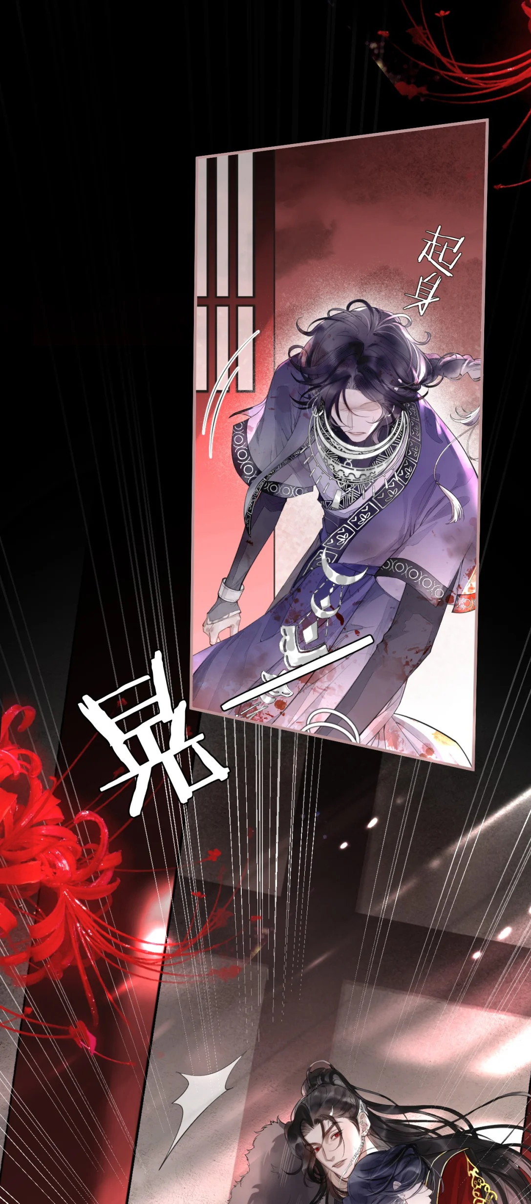 Giả Làm Phu Thê Với Xà Tôn Chap 2 - Trang 3
