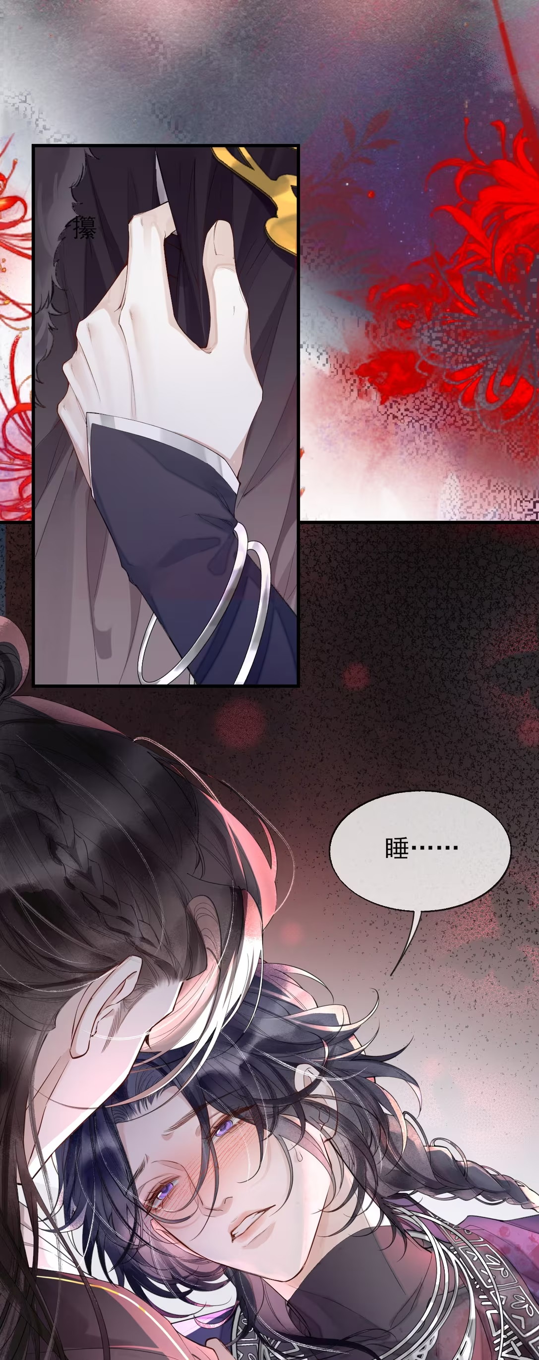 Giả Làm Phu Thê Với Xà Tôn Chap 2 - Trang 3