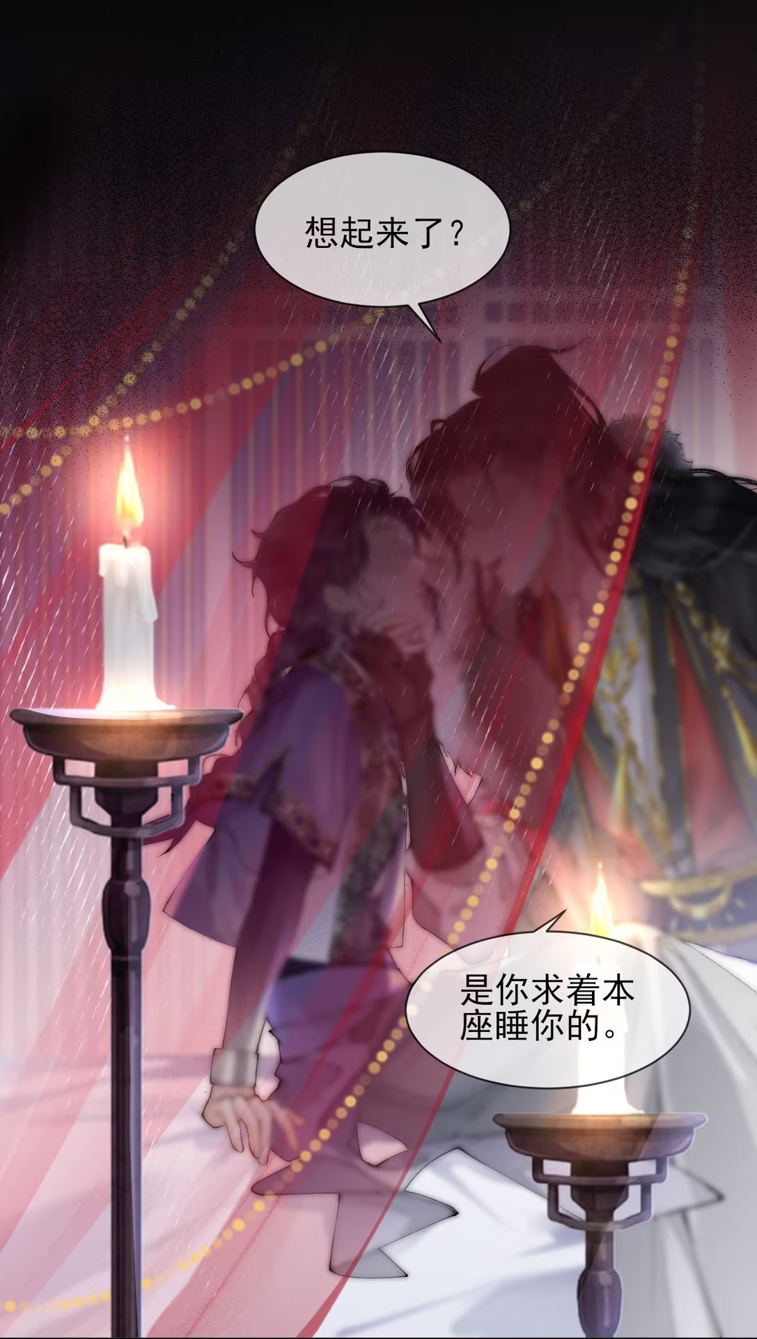 Giả Làm Phu Thê Với Xà Tôn Chap 3 - Next Chap 4