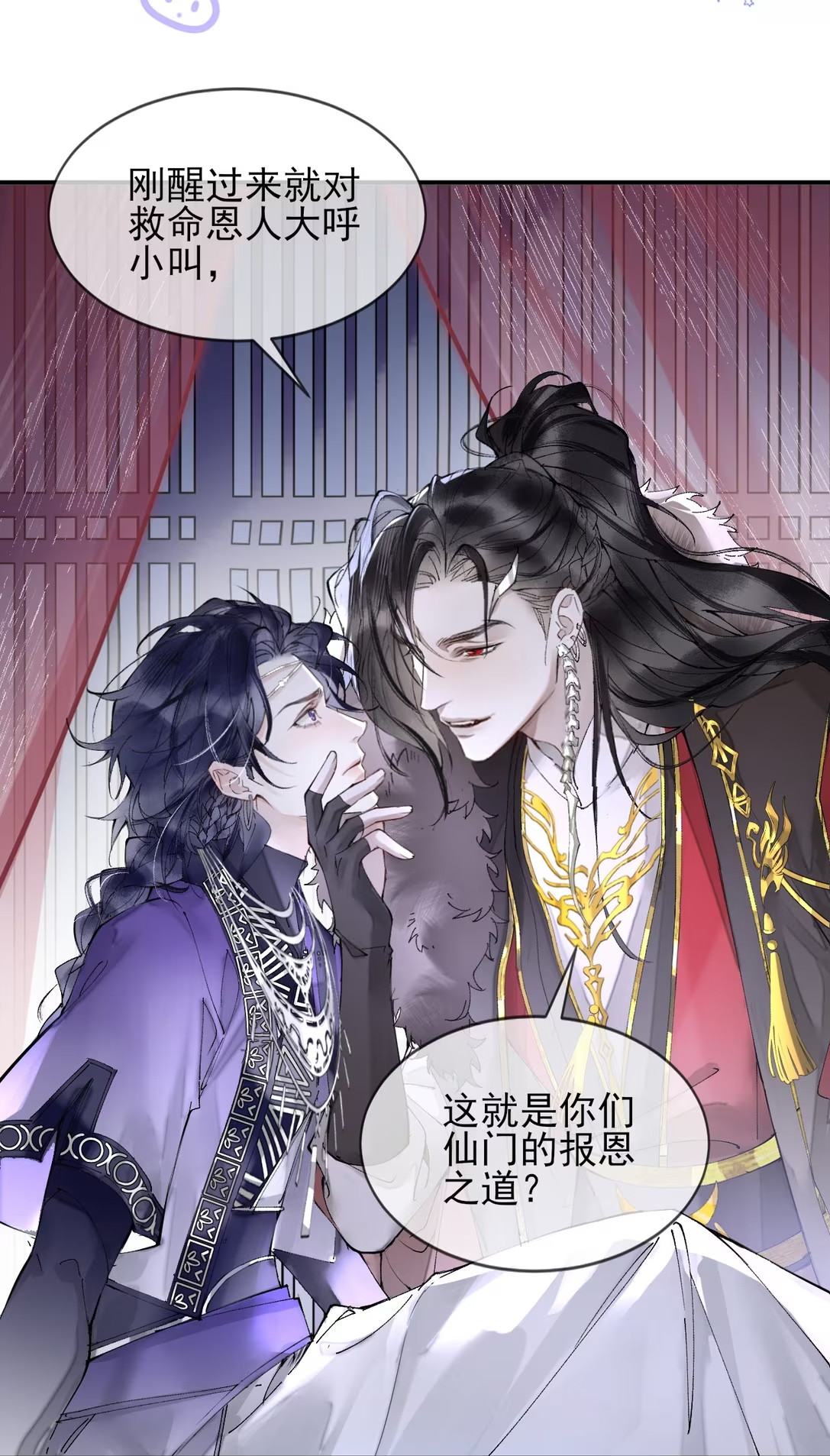 Giả Làm Phu Thê Với Xà Tôn Chap 3 - Next Chap 4