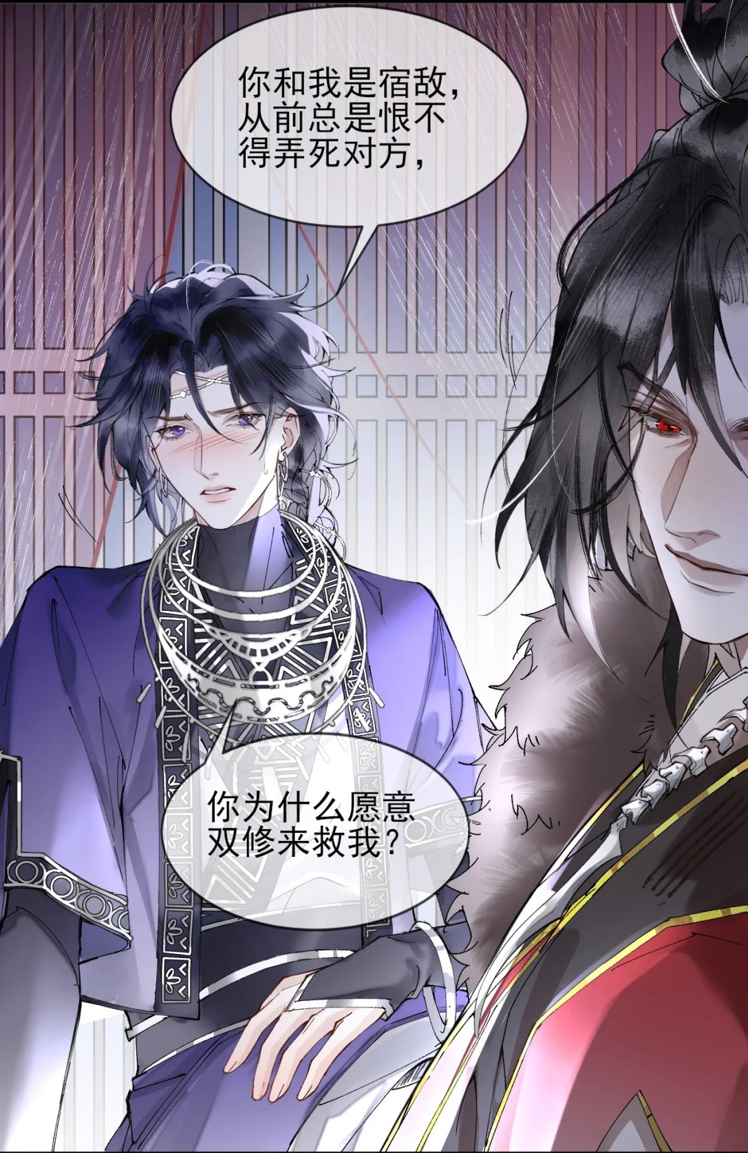 Giả Làm Phu Thê Với Xà Tôn Chap 3 - Next Chap 4