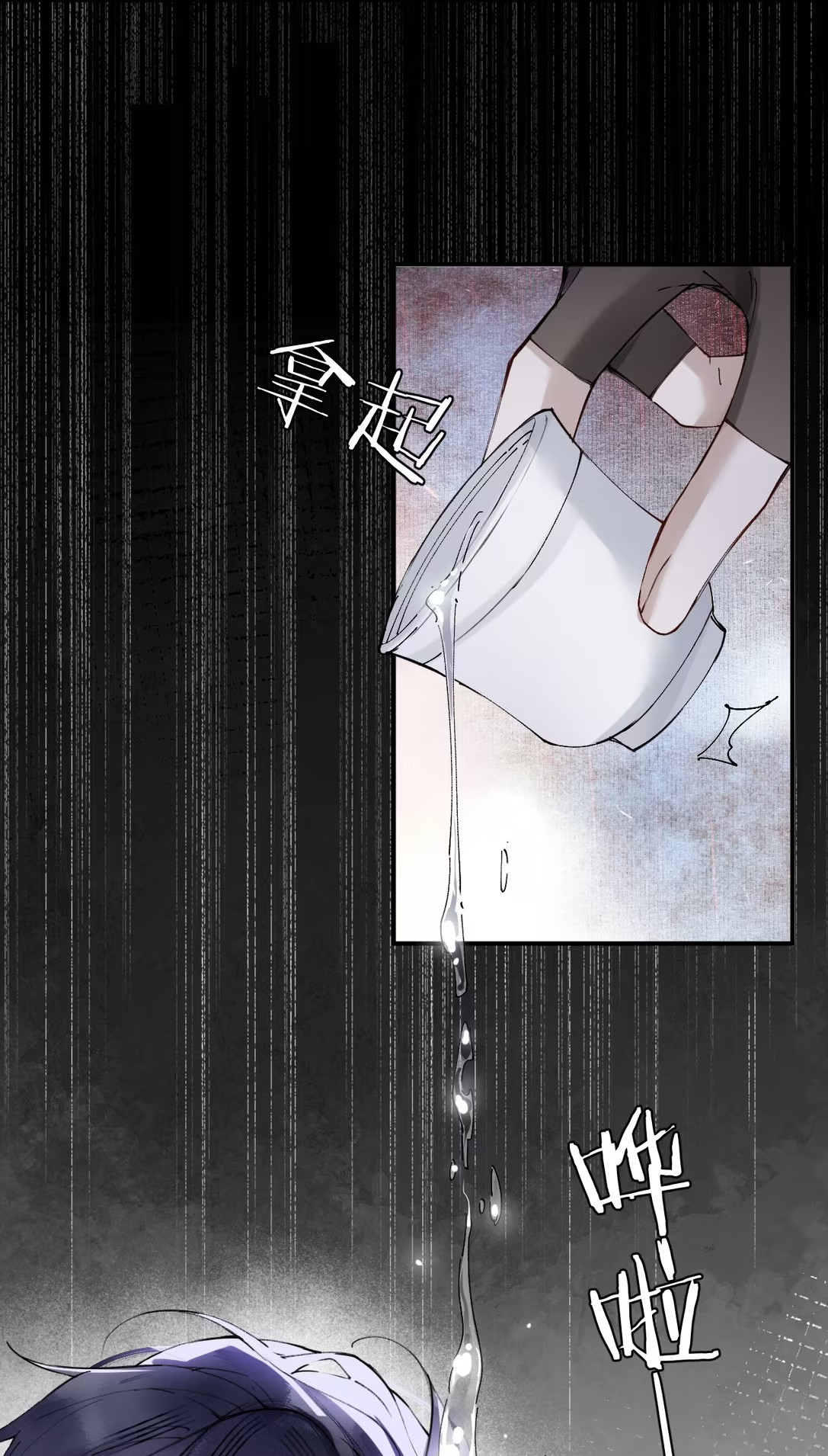 Giả Làm Phu Thê Với Xà Tôn Chap 3 - Next Chap 4