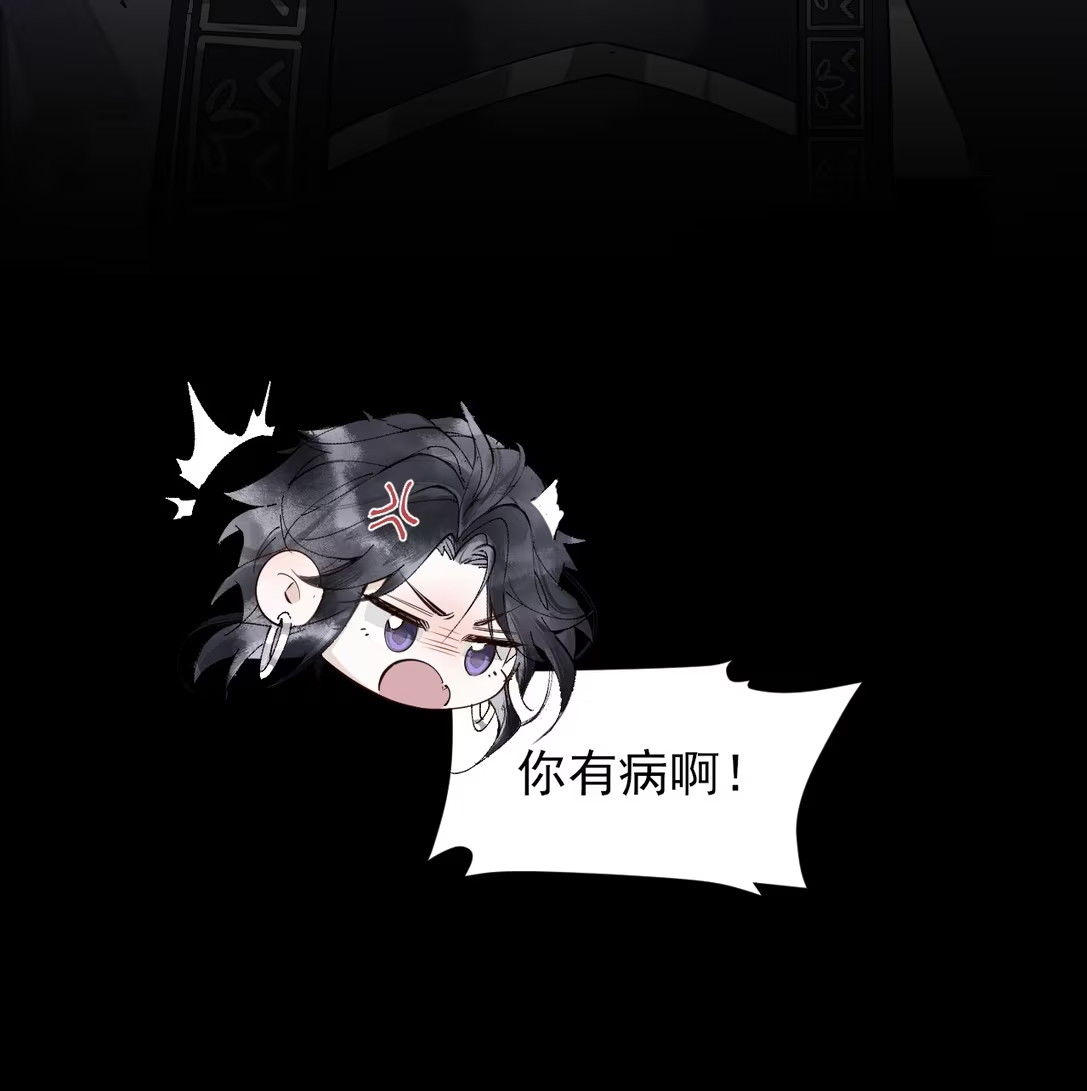 Giả Làm Phu Thê Với Xà Tôn Chap 3 - Next Chap 4