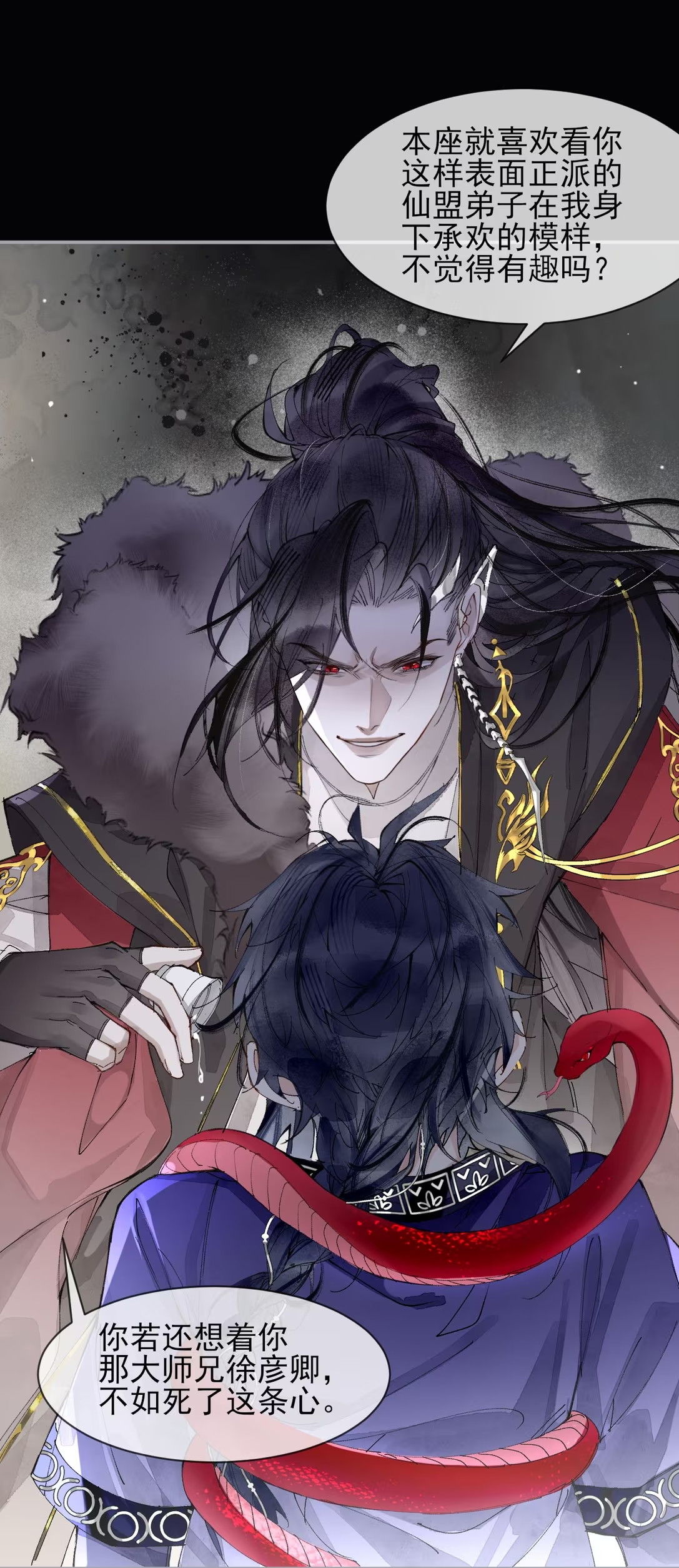 Giả Làm Phu Thê Với Xà Tôn Chap 3 - Next Chap 4